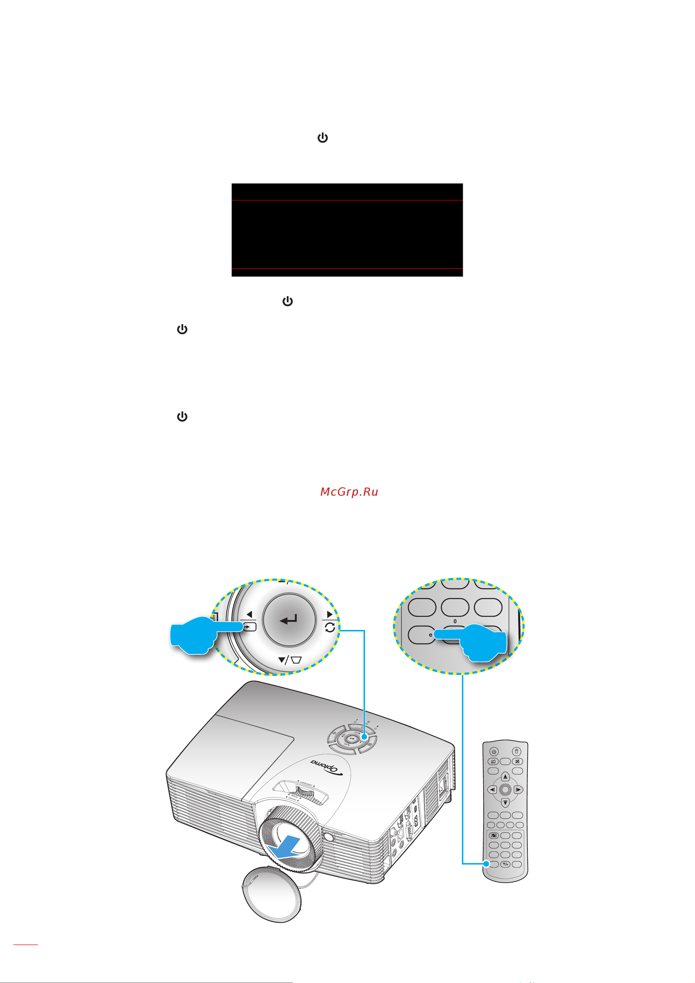Optoma EH416e [18/71] Выбор источник входного сигнала
