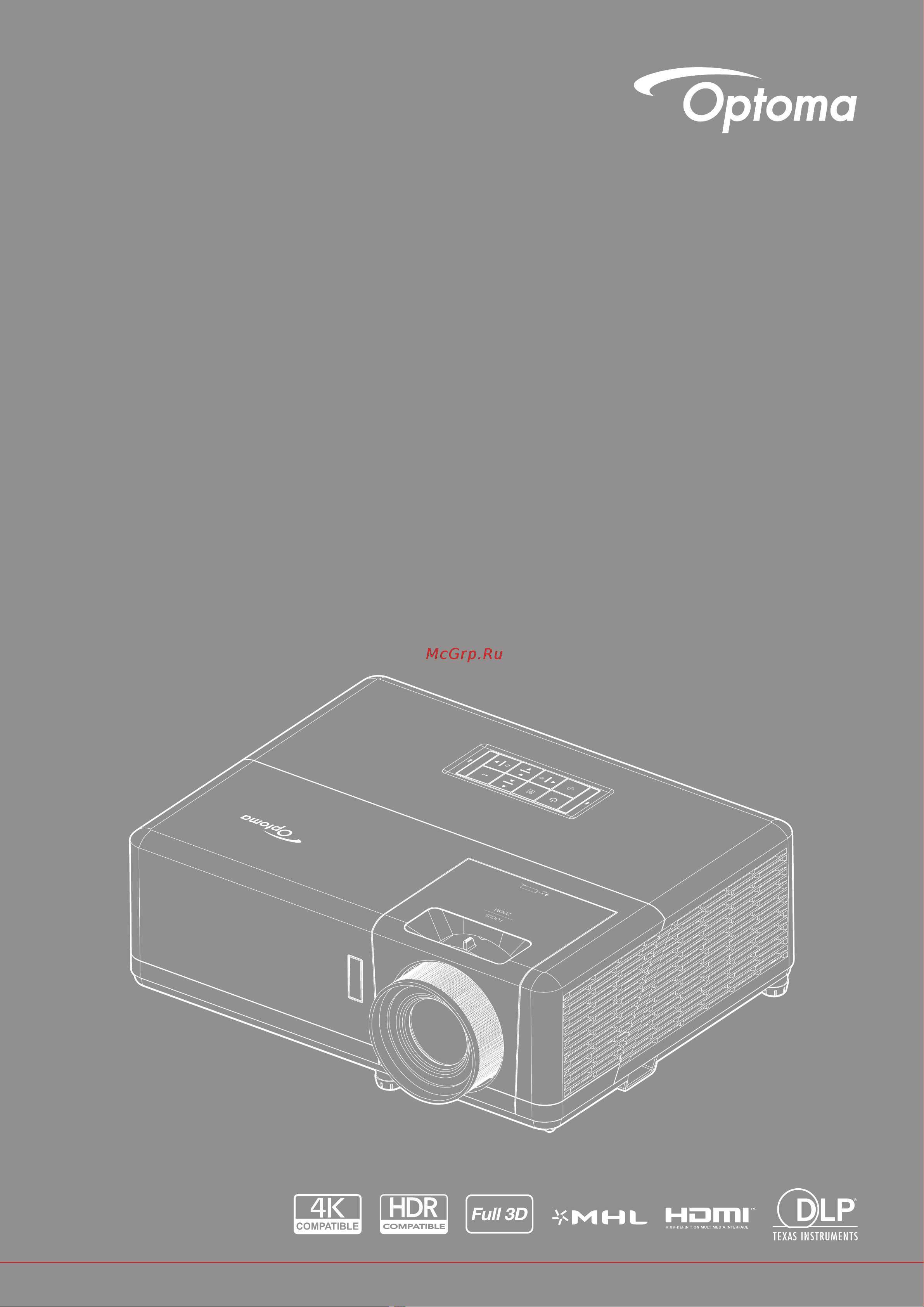 Optoma ZH403 Инструкция по эксплуатации онлайн