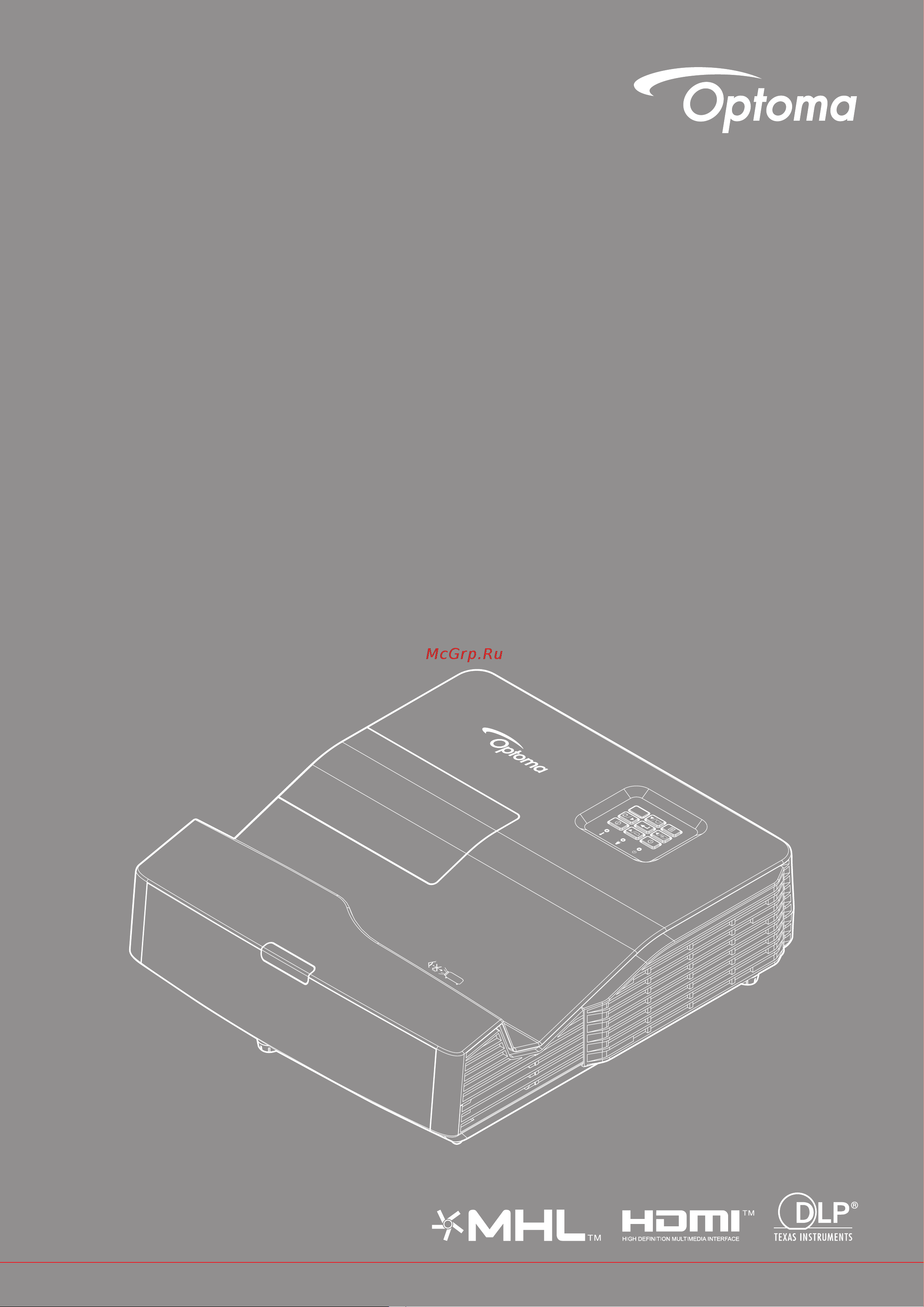 Optoma EH340UST Инструкция по эксплуатации онлайн