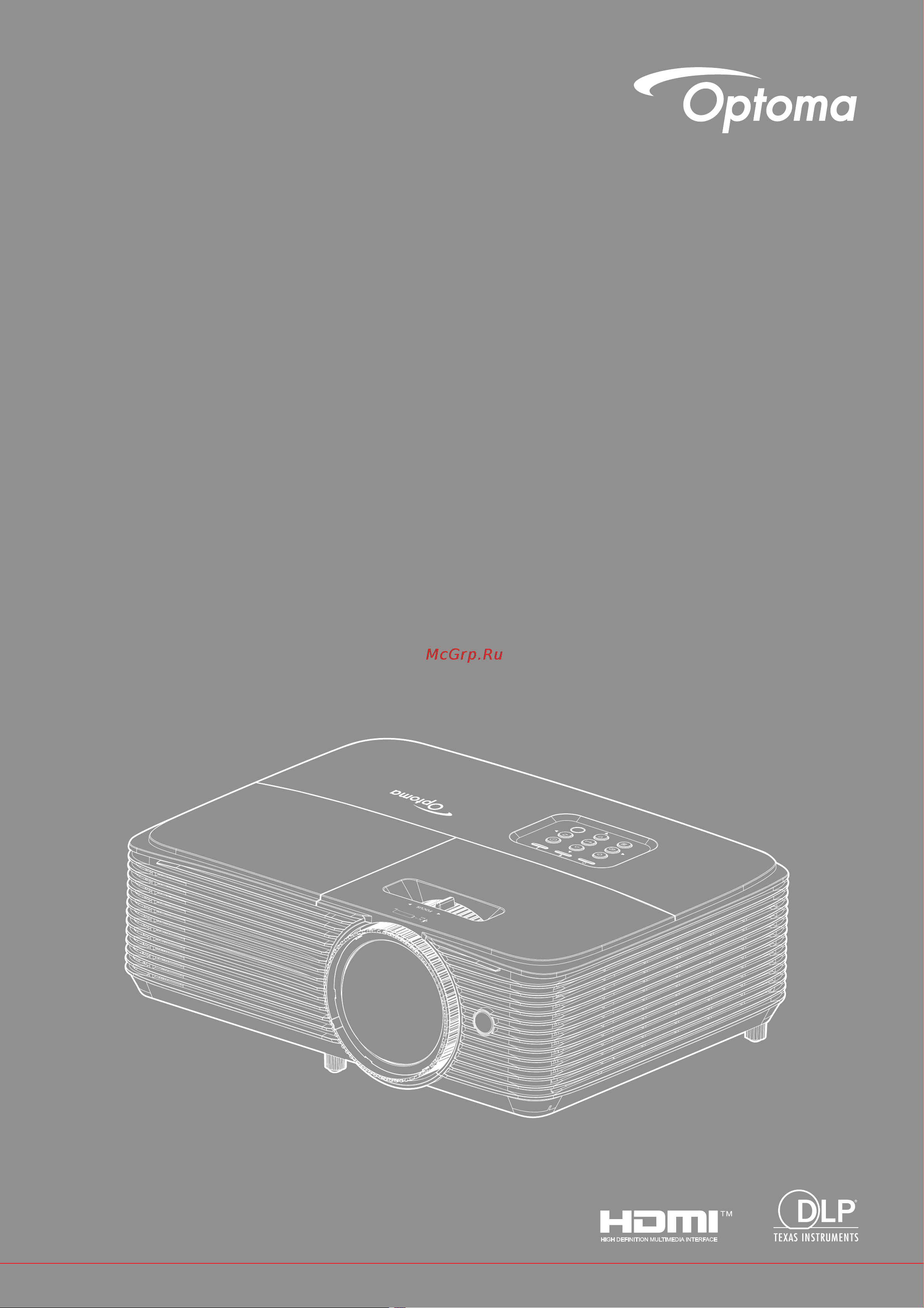 Optoma W319ST Инструкция по эксплуатации онлайн
