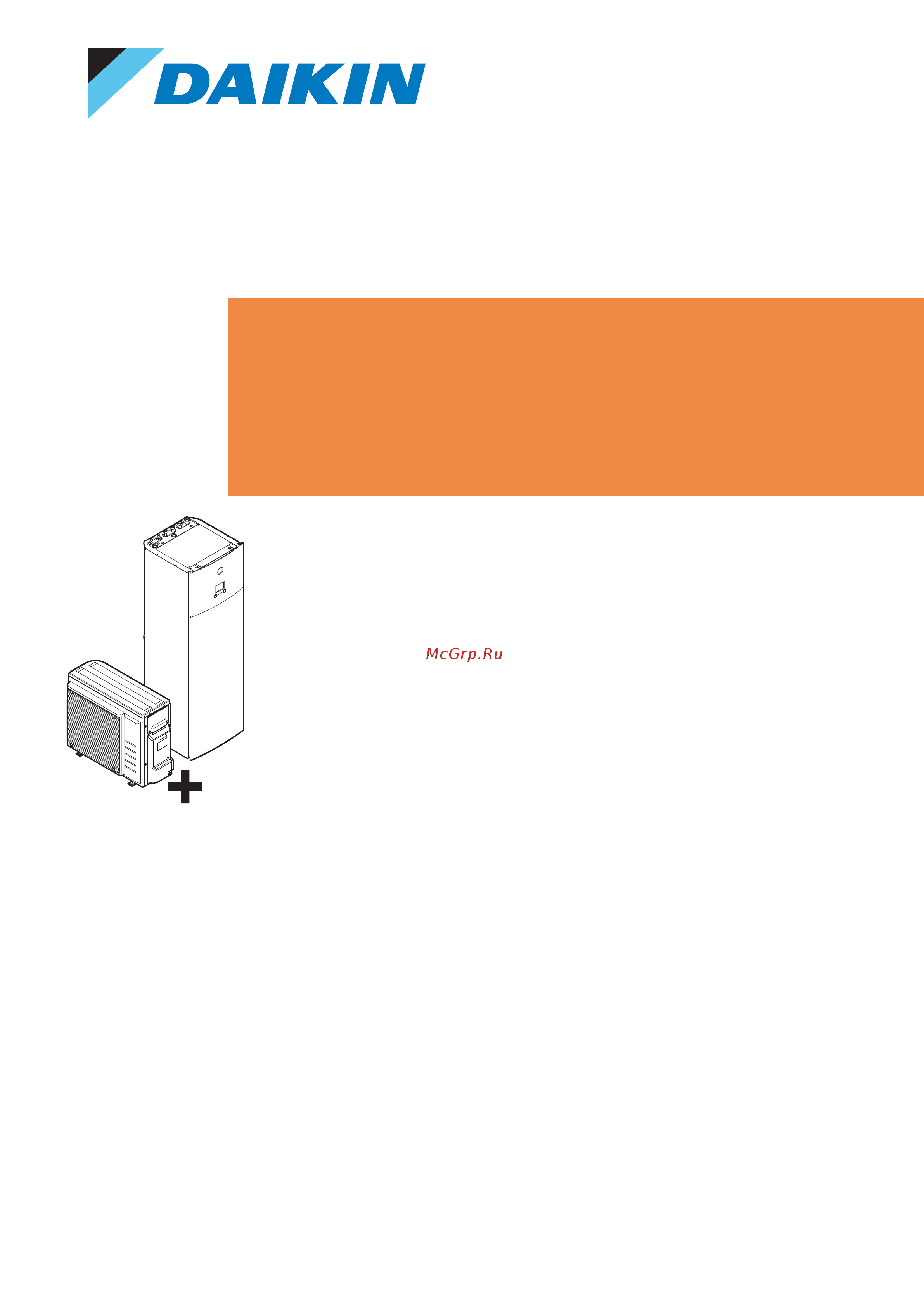 Daikin EHVH08SU23EA6V Руководство по применению для установщика онлайн