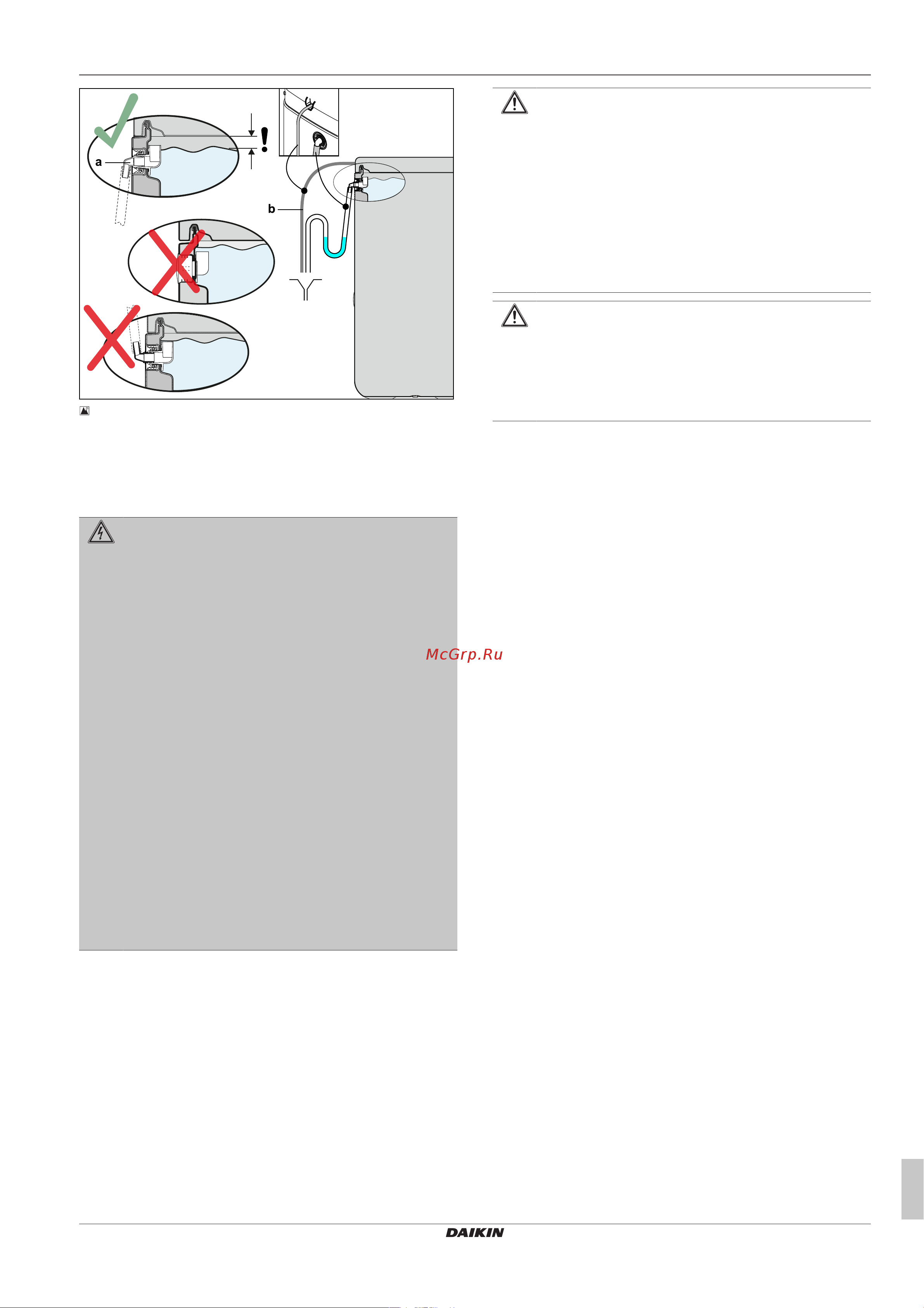 Daikin EHSH08P30D2 [23/44] Электрическое подключение