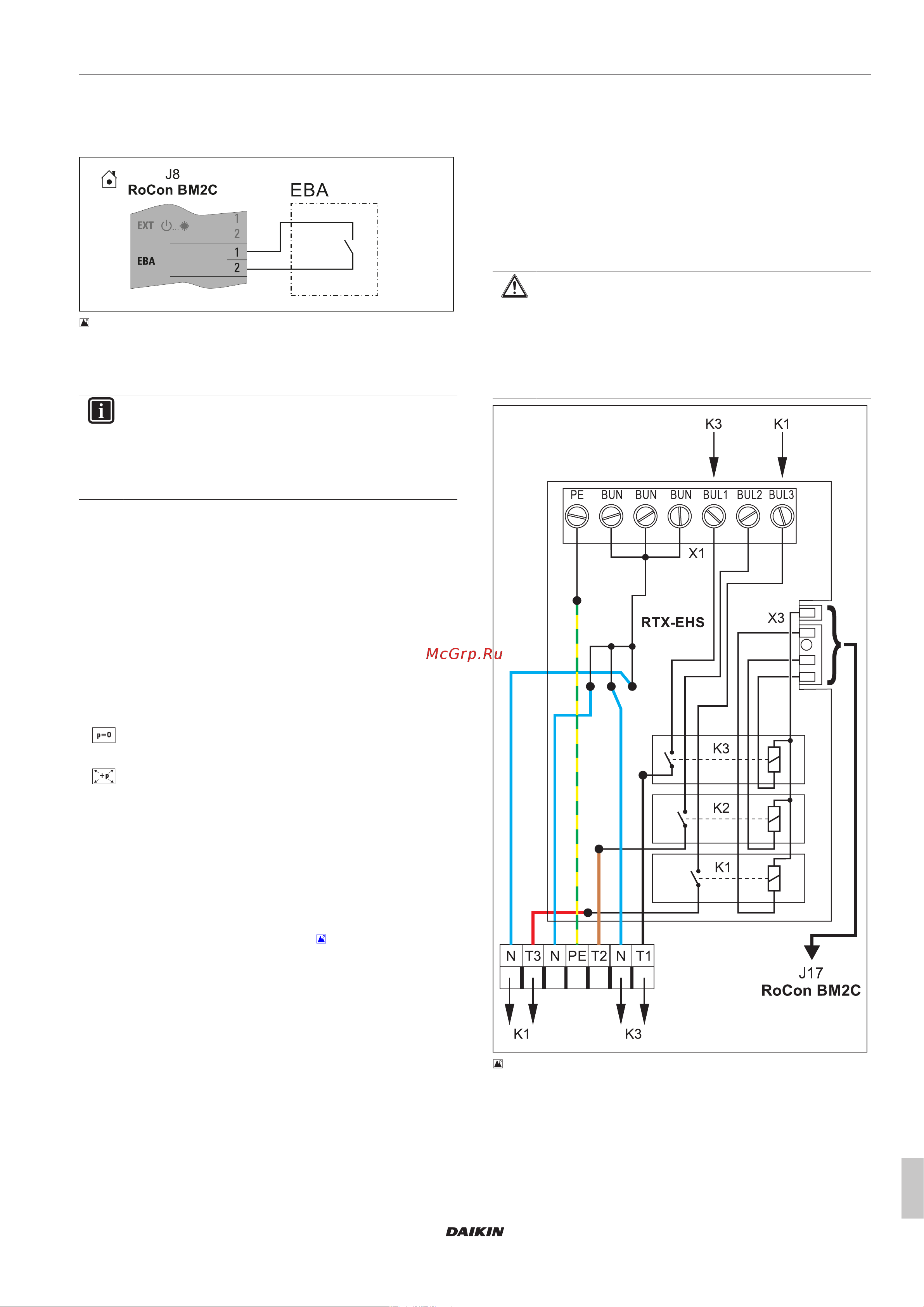 Daikin EHSXB08P30DA [27/44] Подключение внешнего теплогенератора