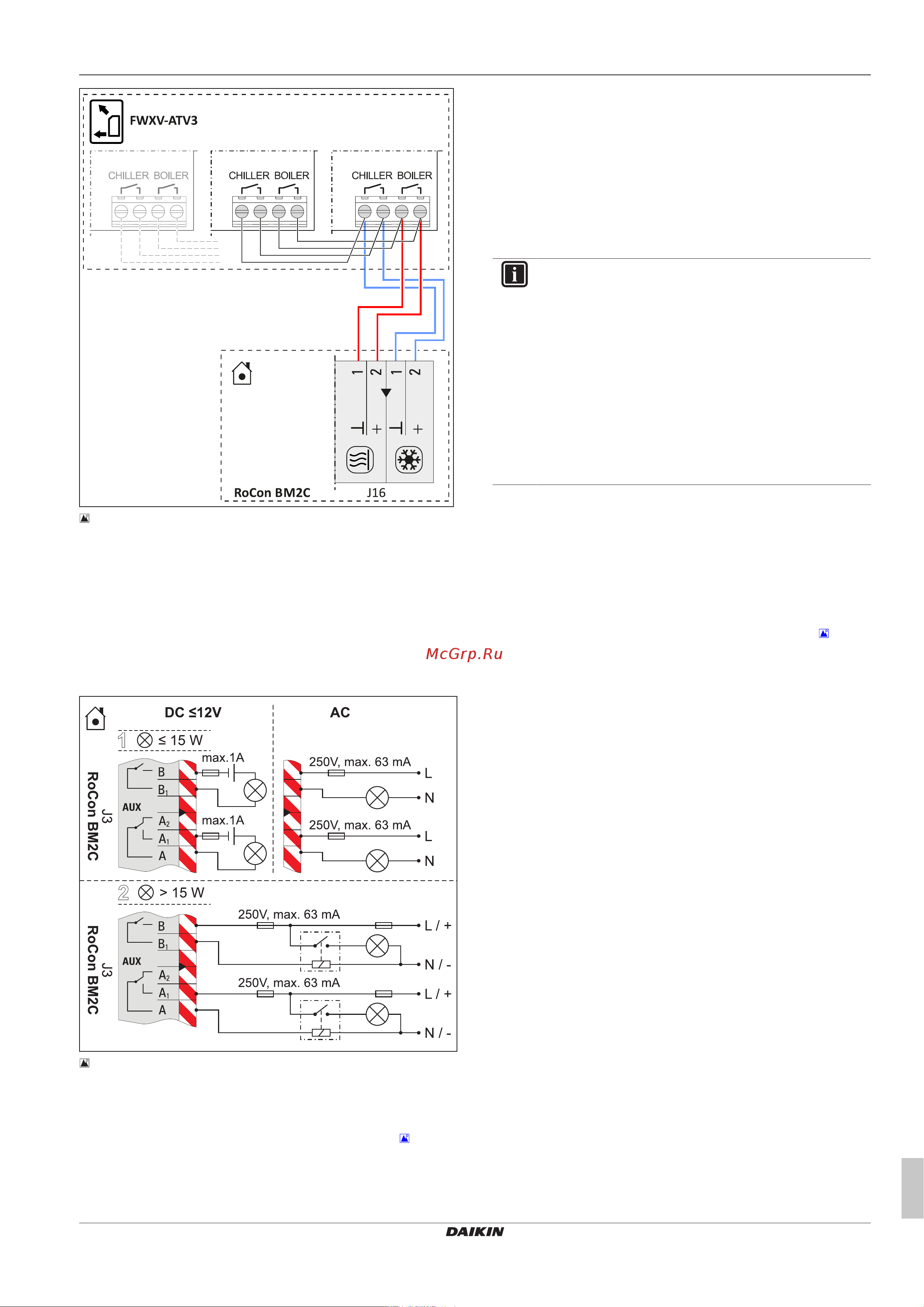 Daikin EHSH08P30D2 [29/44] Подключение переключающих контактов выходы aux