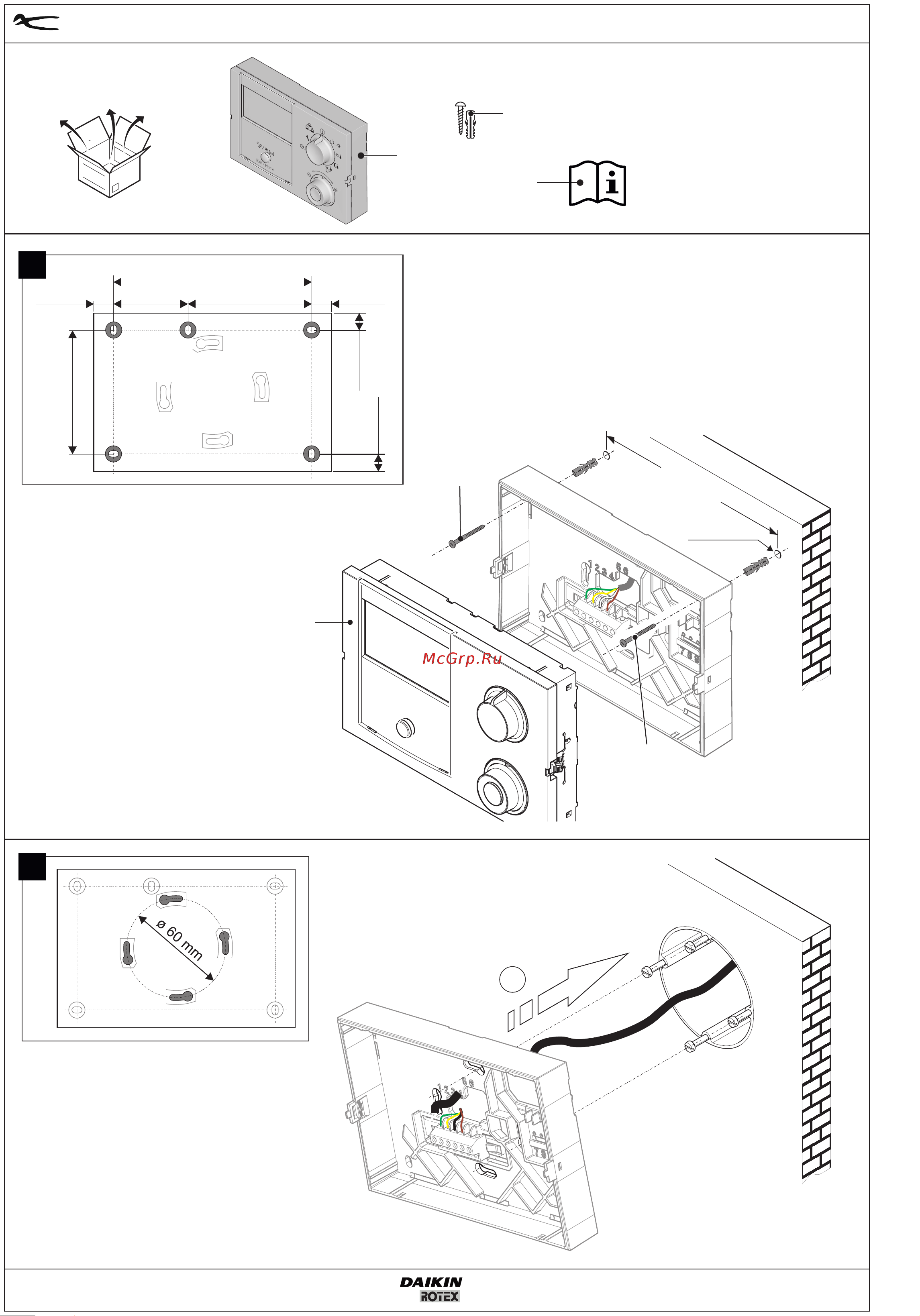 Daikin EHSX08P30DA [2/4] Rocon u1