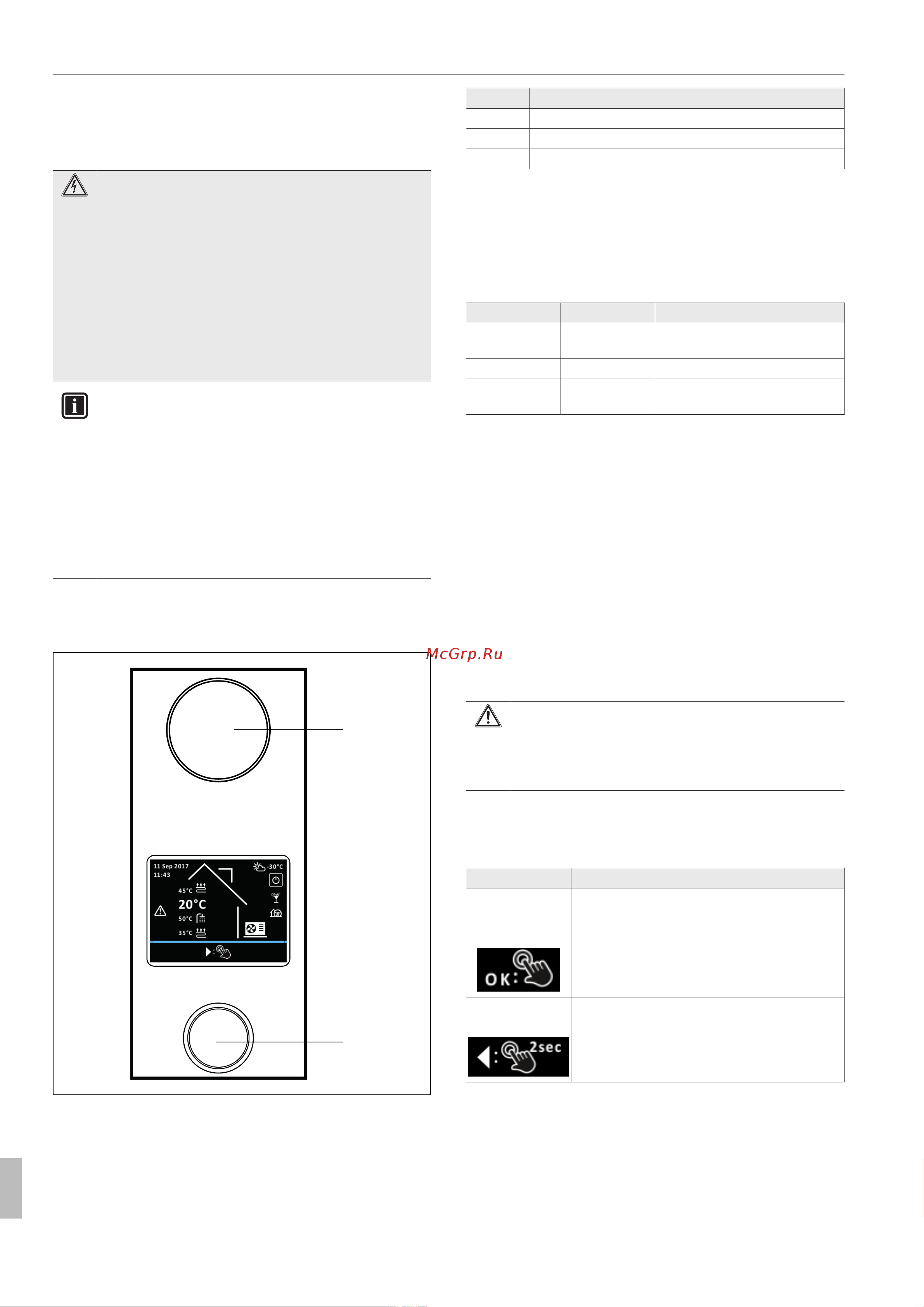 Daikin EHSXB04P30DA [8/72] Управление