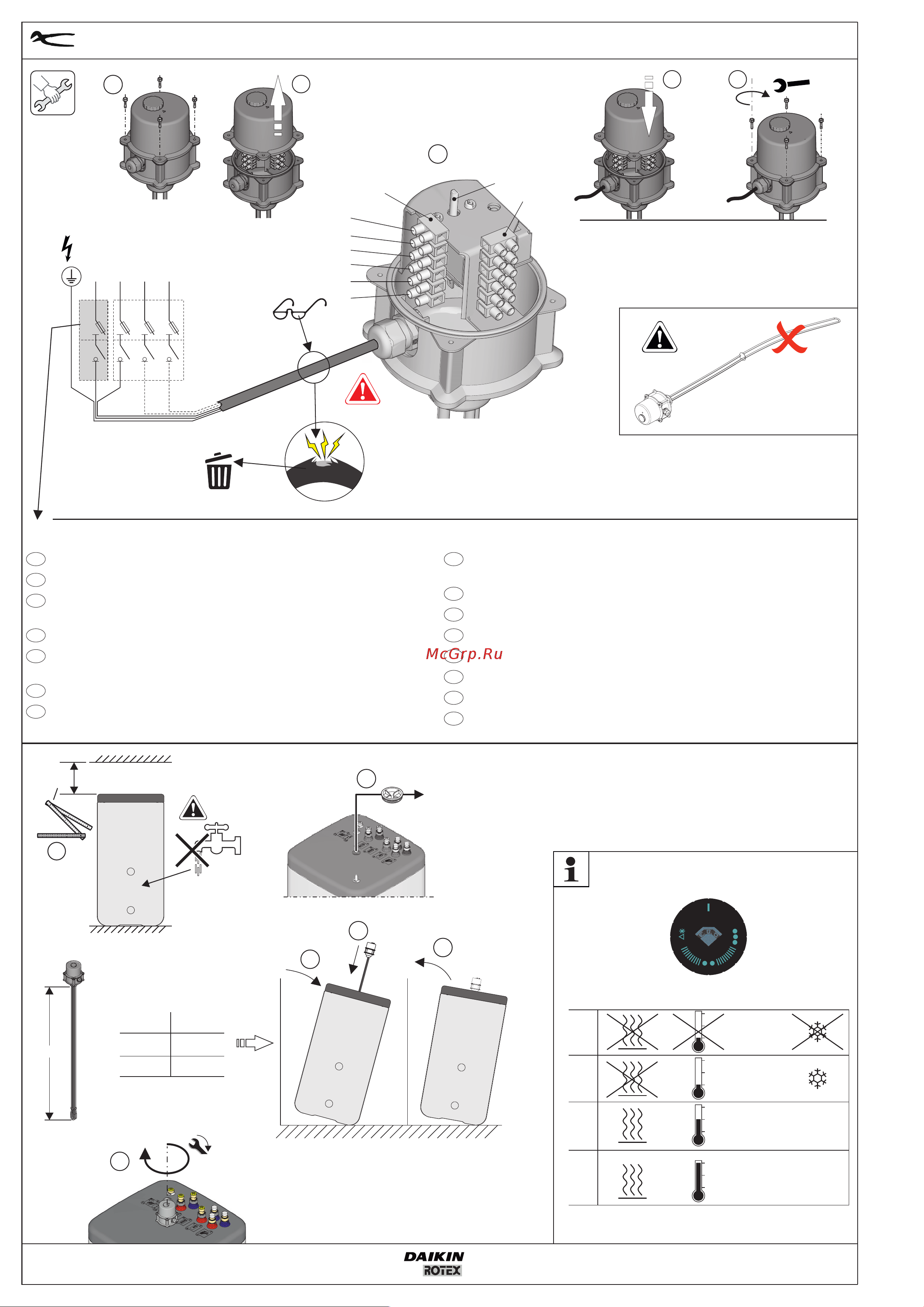 Daikin EHSXB04P50DA7 [2/4] Ehs500x