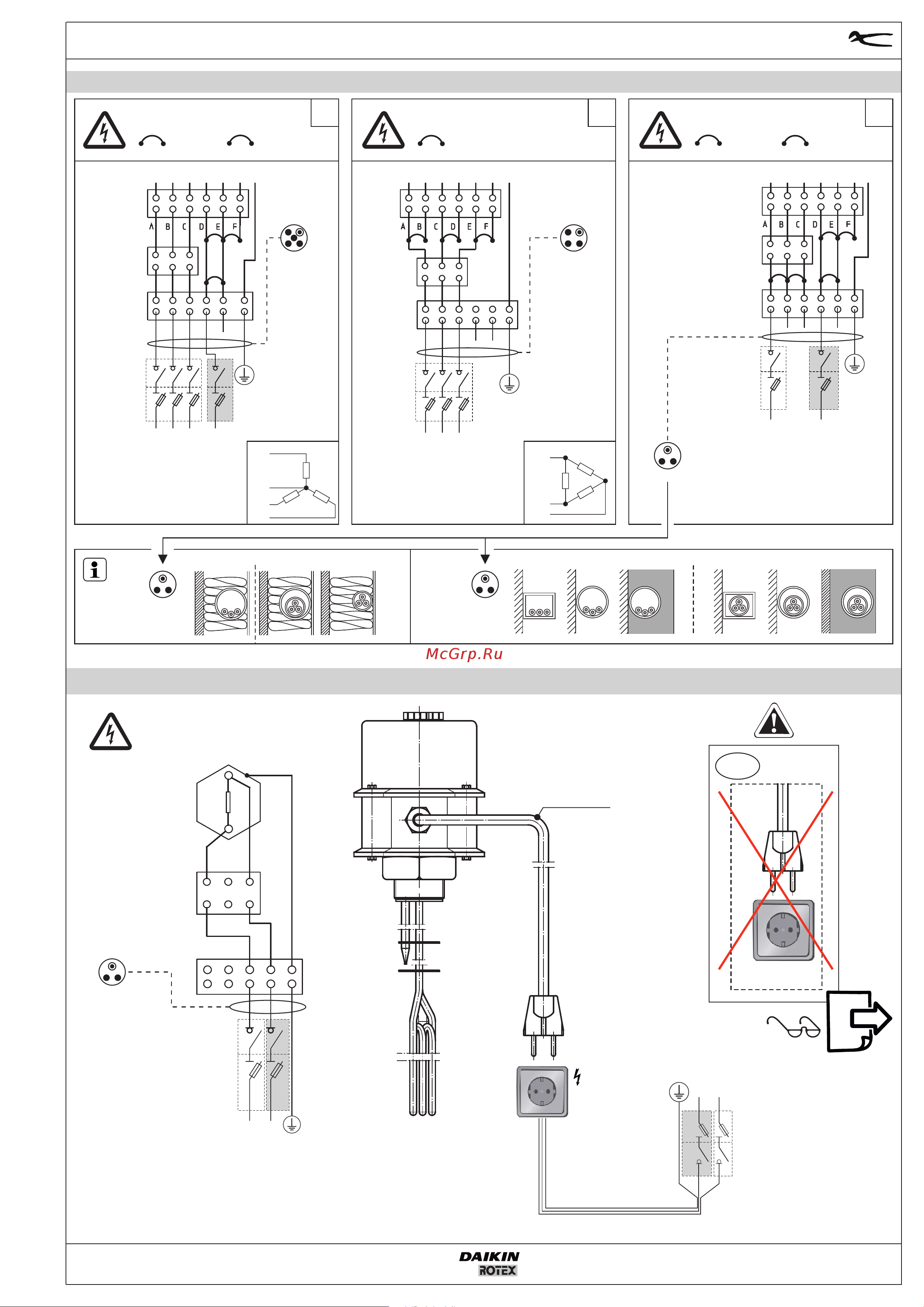 Daikin EHSHB08P50DA7 [3/4] Ehs500x