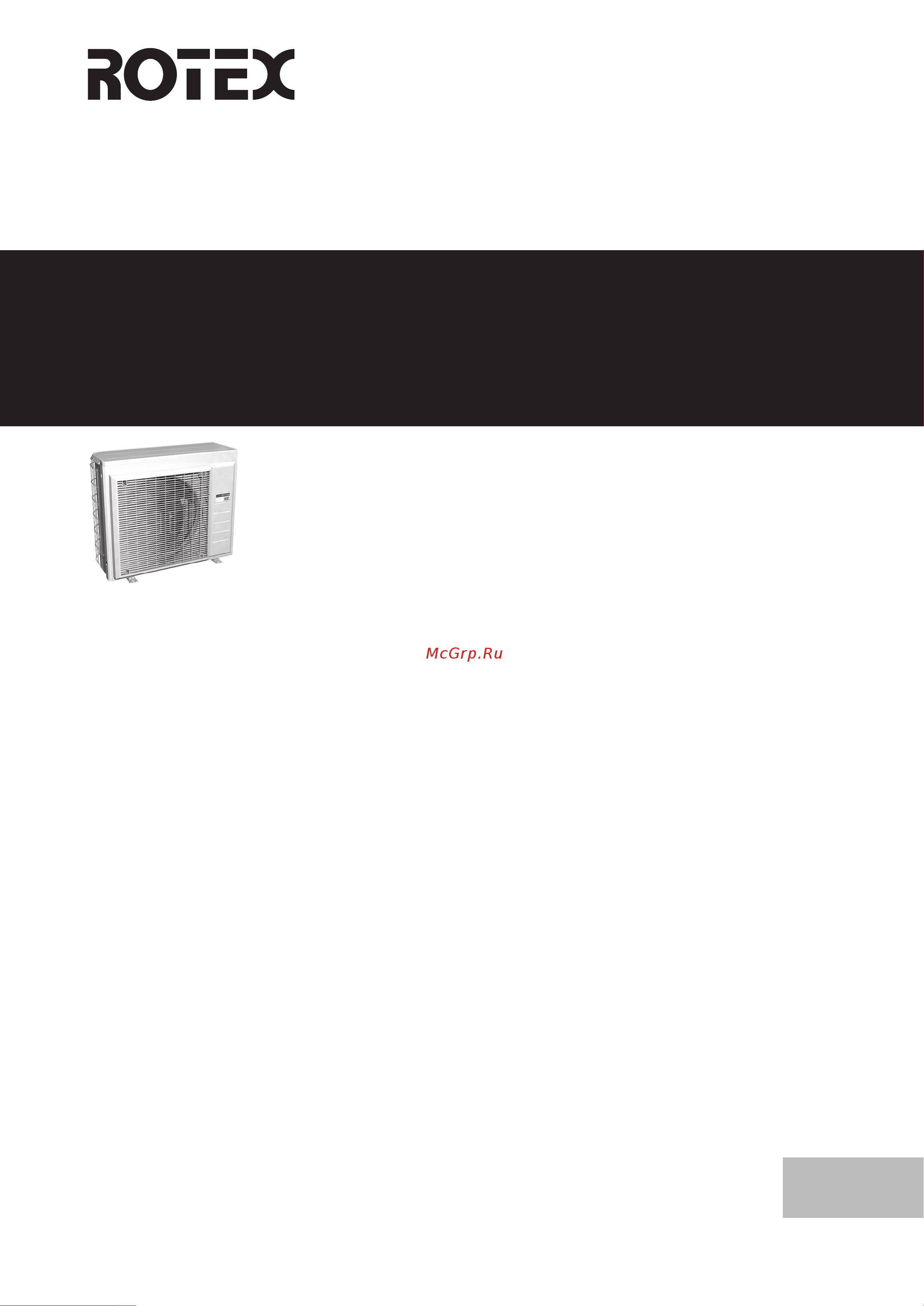 Daikin RRGA06DAV3 Руководство по монтажу онлайн