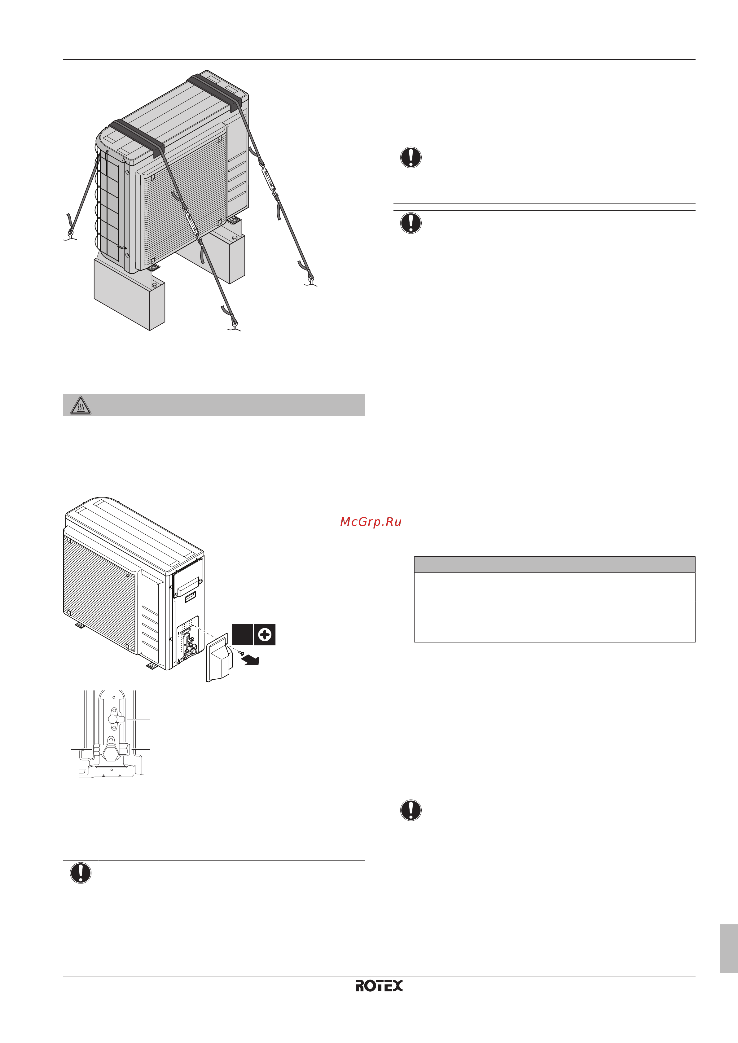 Daikin RRGA06DAV3 [9/16] Соединение труб трубопровода хладагента