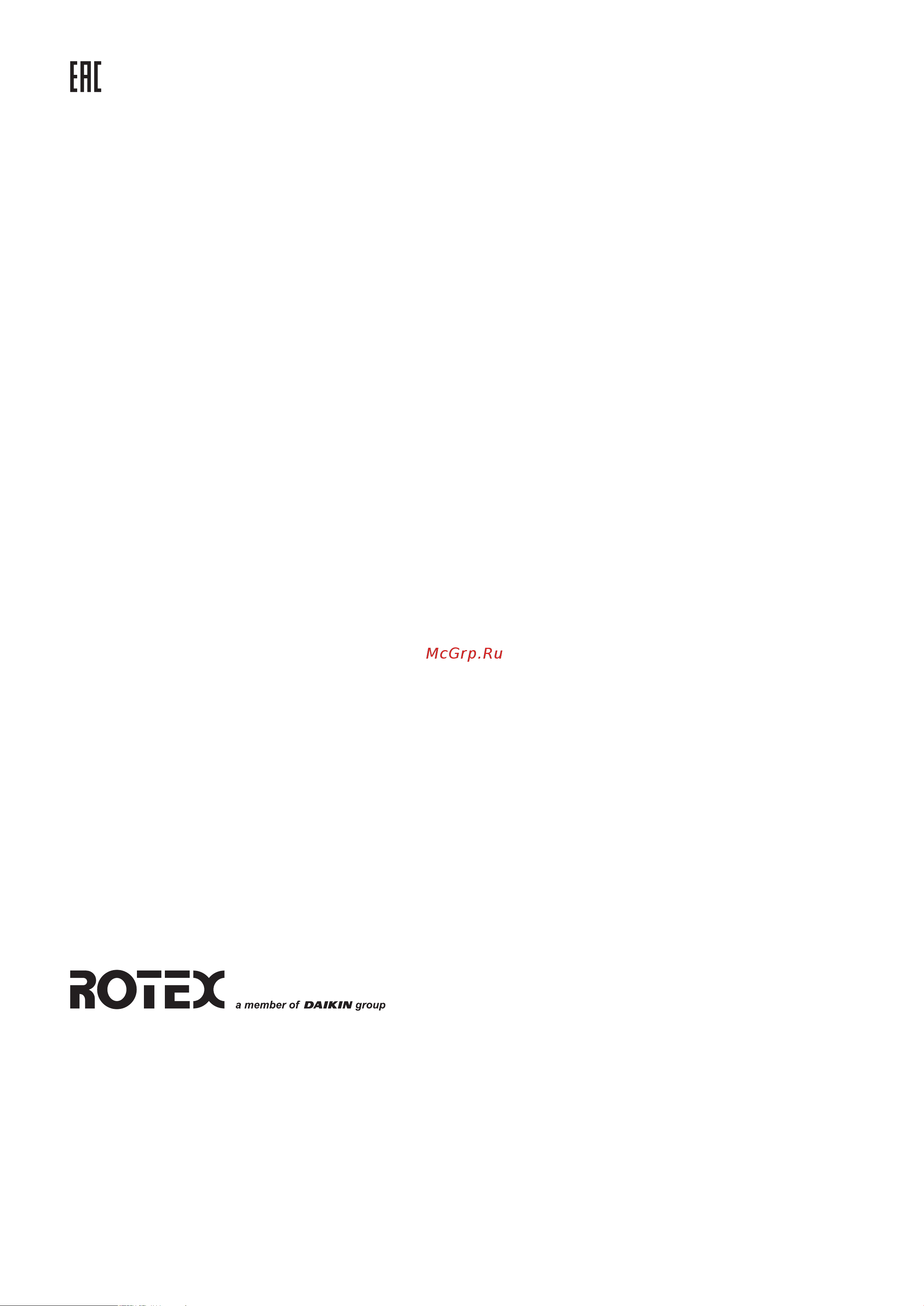 Daikin RHBX04DA9W [24/24] Могут быть внесены изменения и исправления