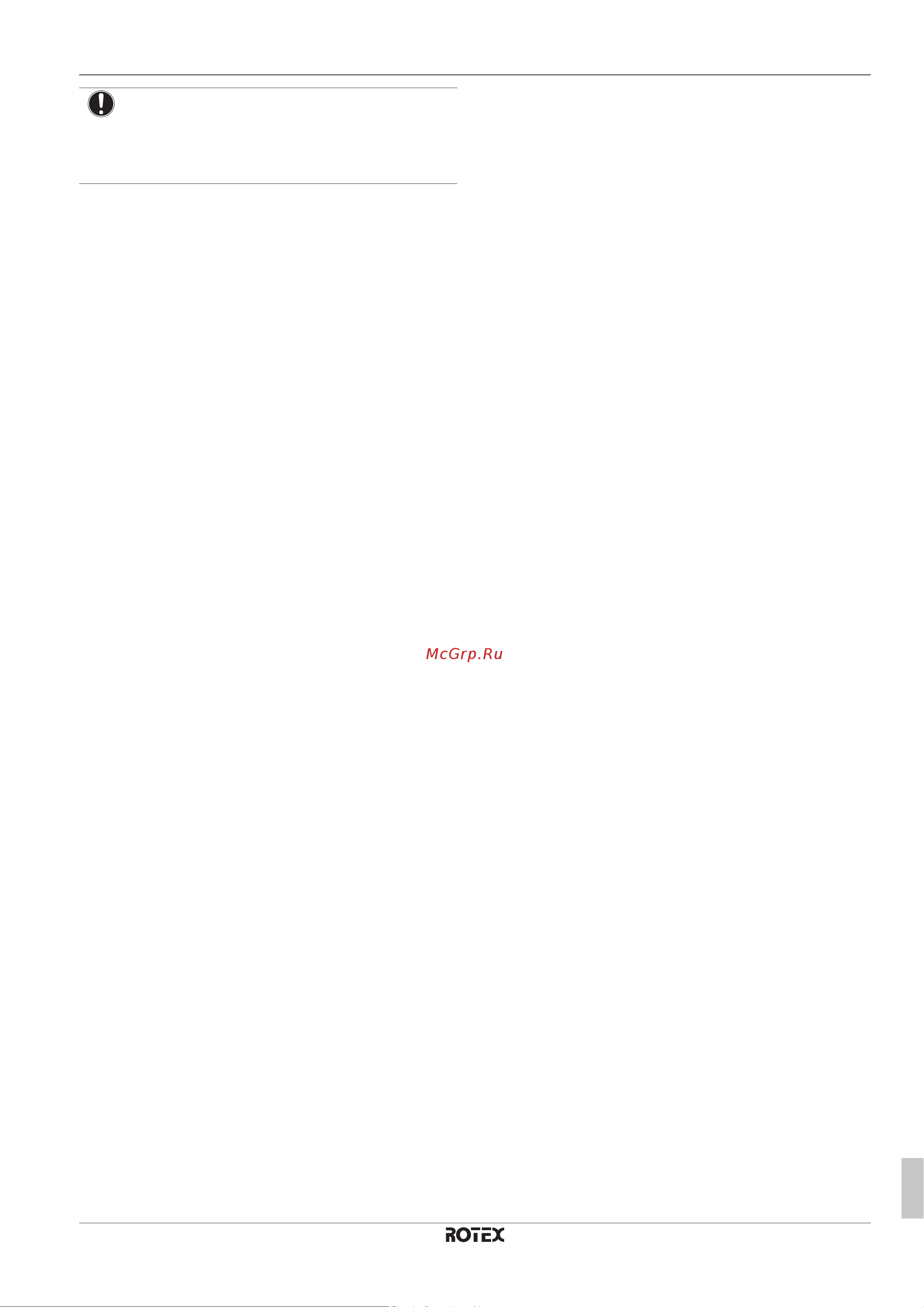 Daikin RHBX04DA9W [5/36] Подготовка