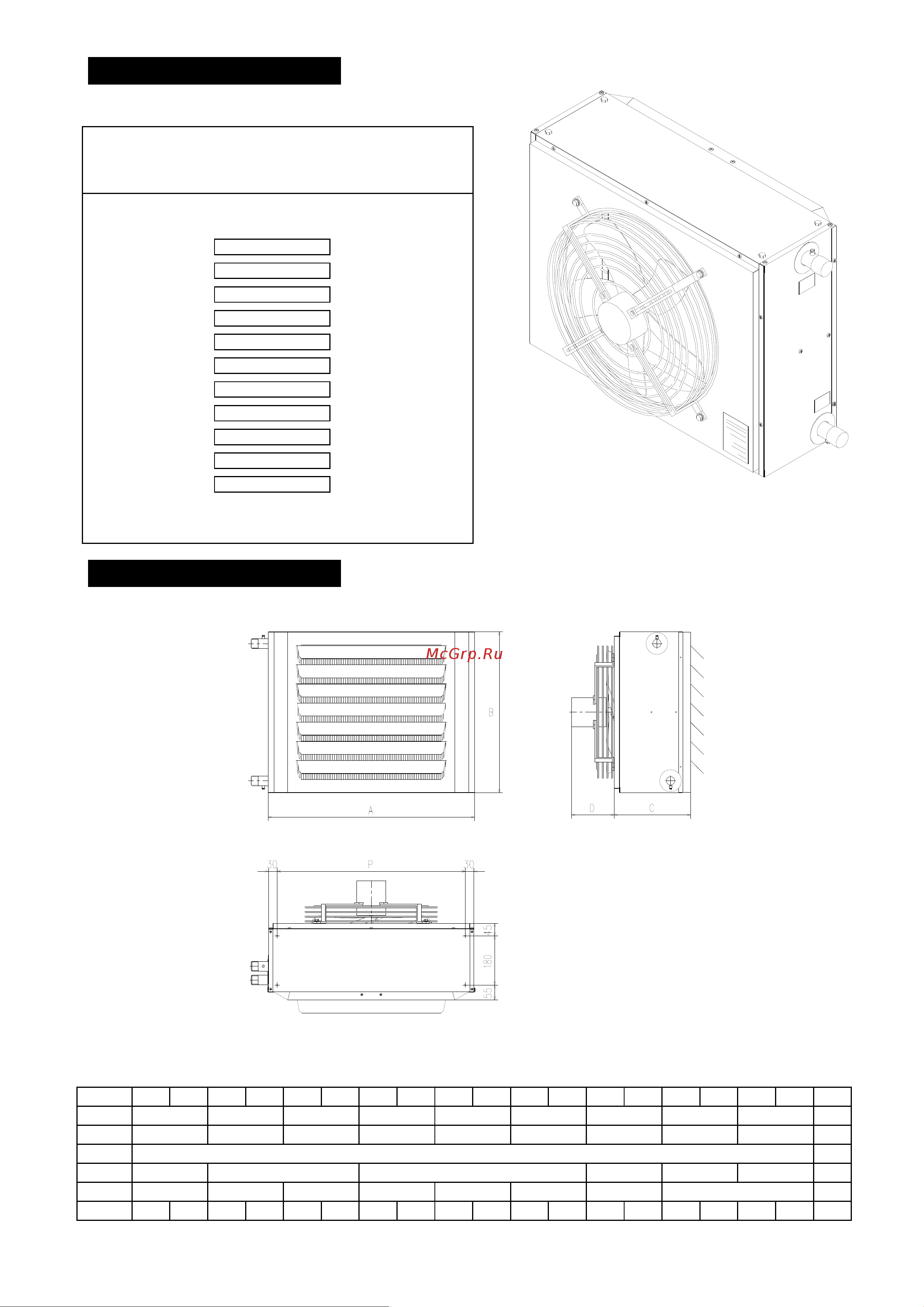 Tecnoclima AZN 63 [5/45] Výrobní štítek