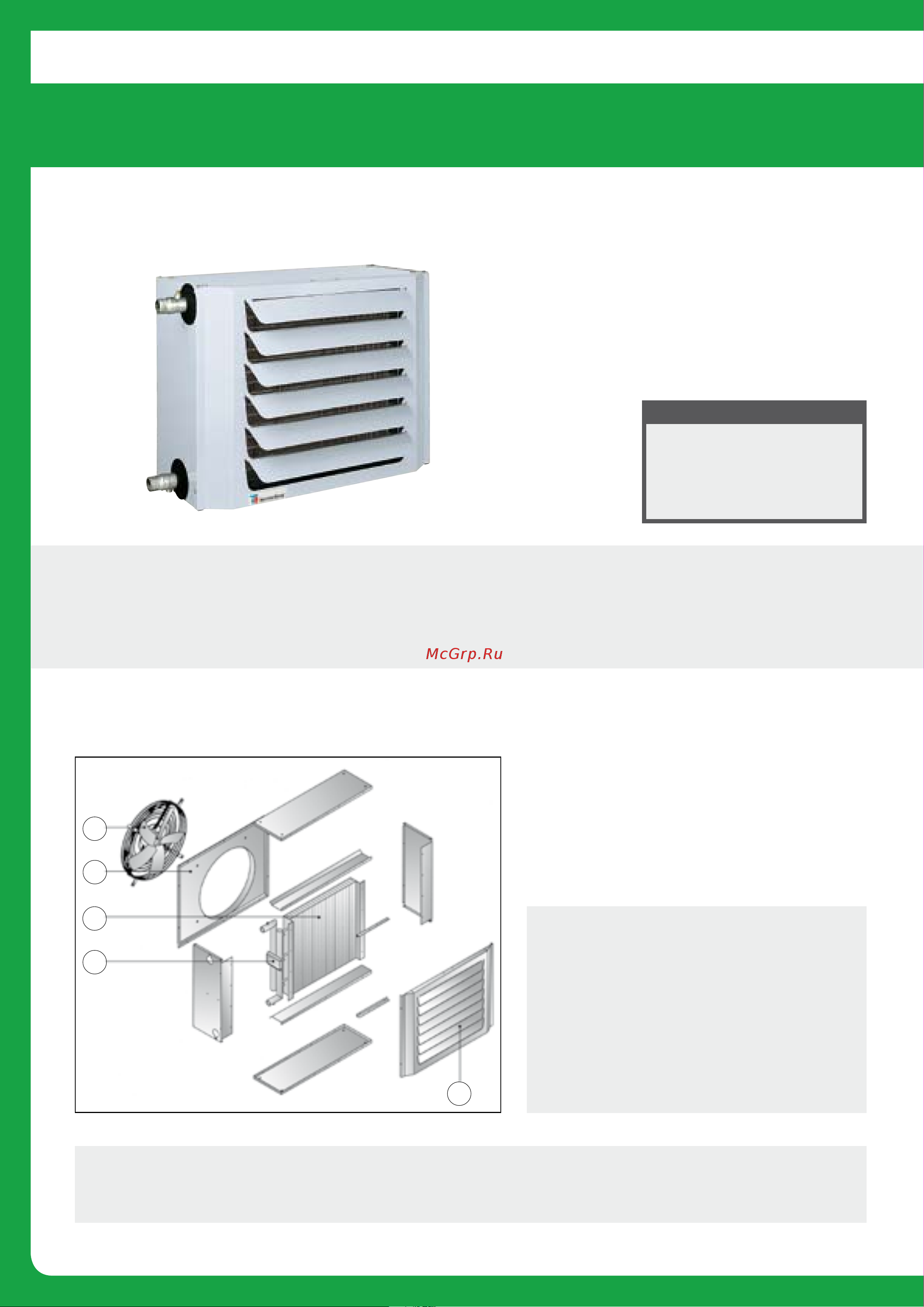 Tecnoclima VX 930 [90/116] Series