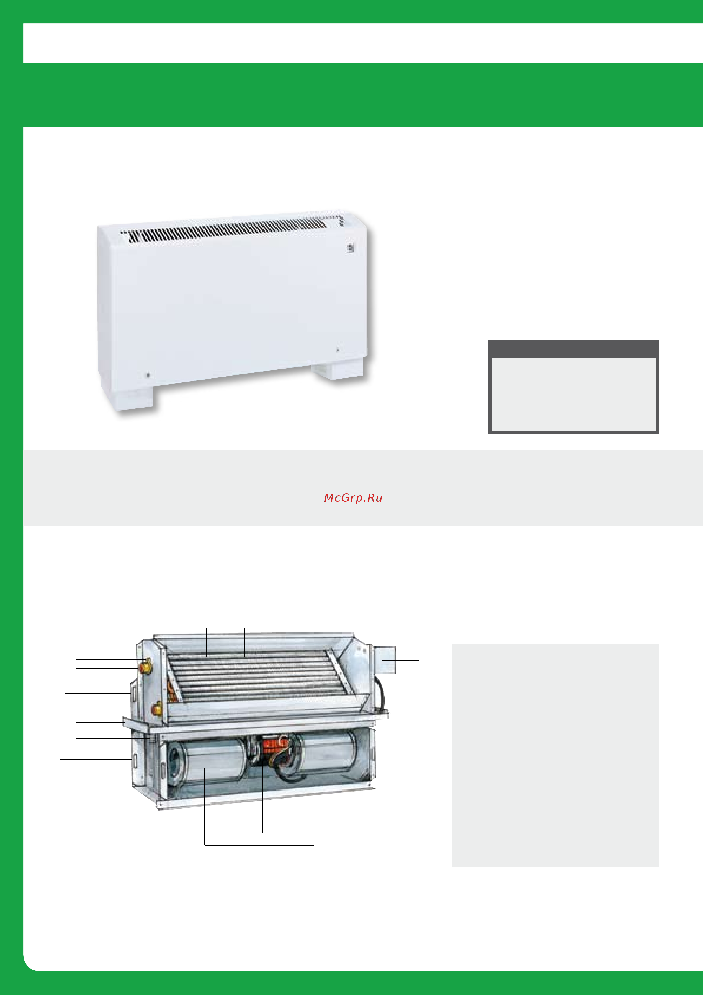 Tecnoclima VX 230 [98/116] Series