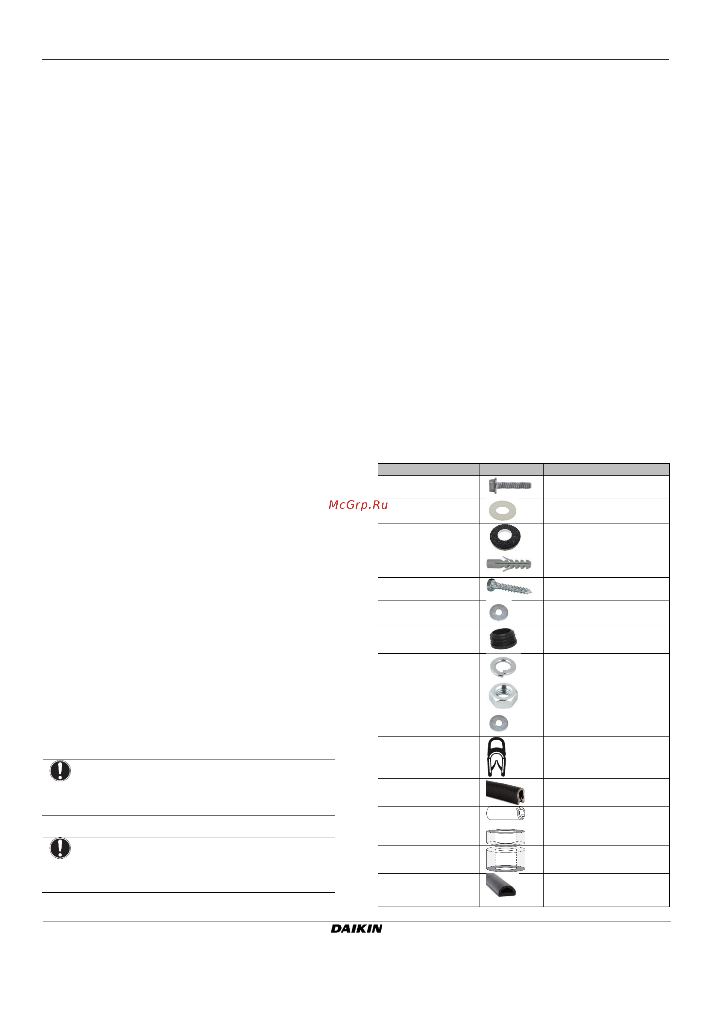 Daikin EKLN140A1 [2/12] Содержание
