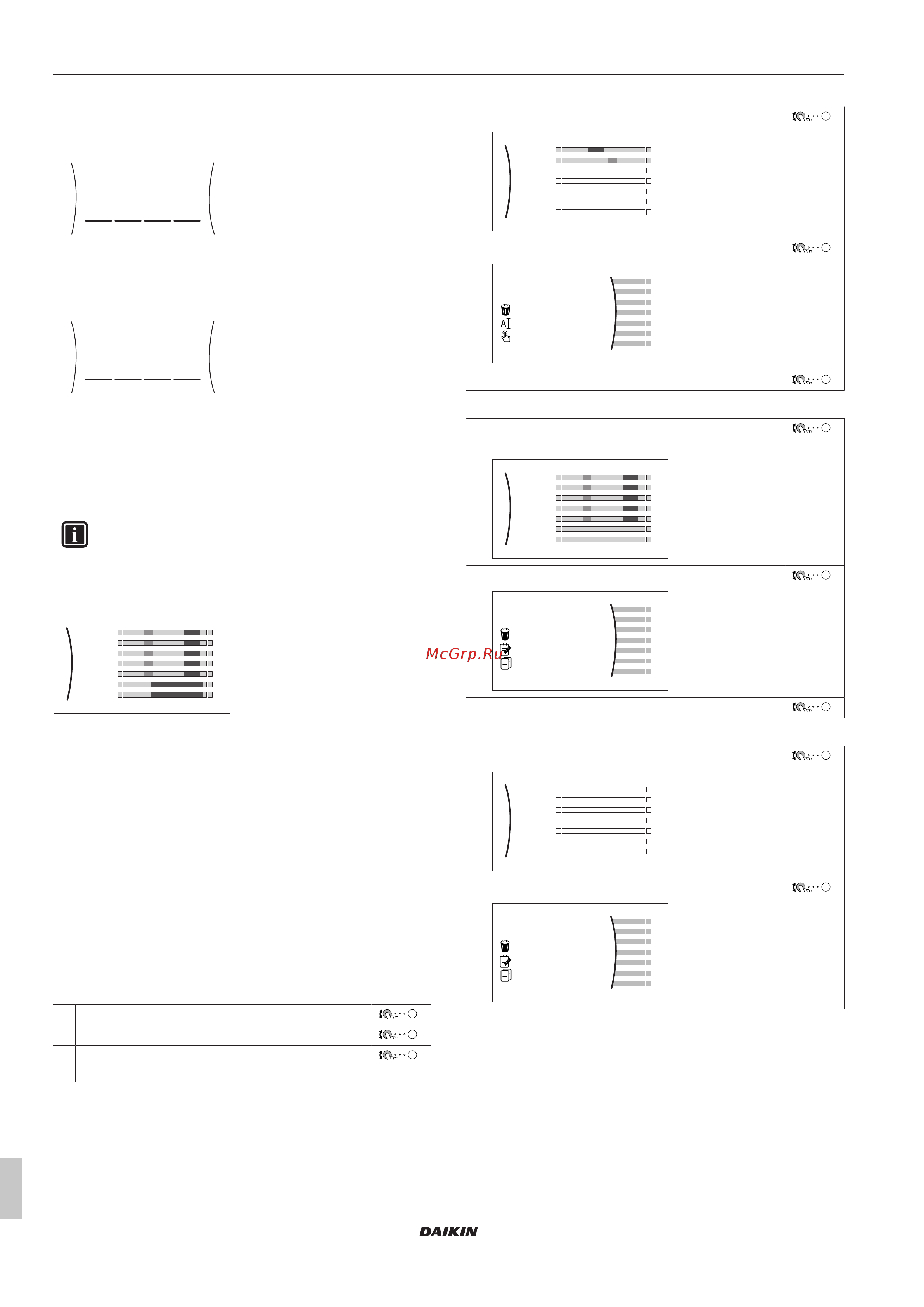 Daikin EHVH04SU23DA6V7 [10/20] Операция