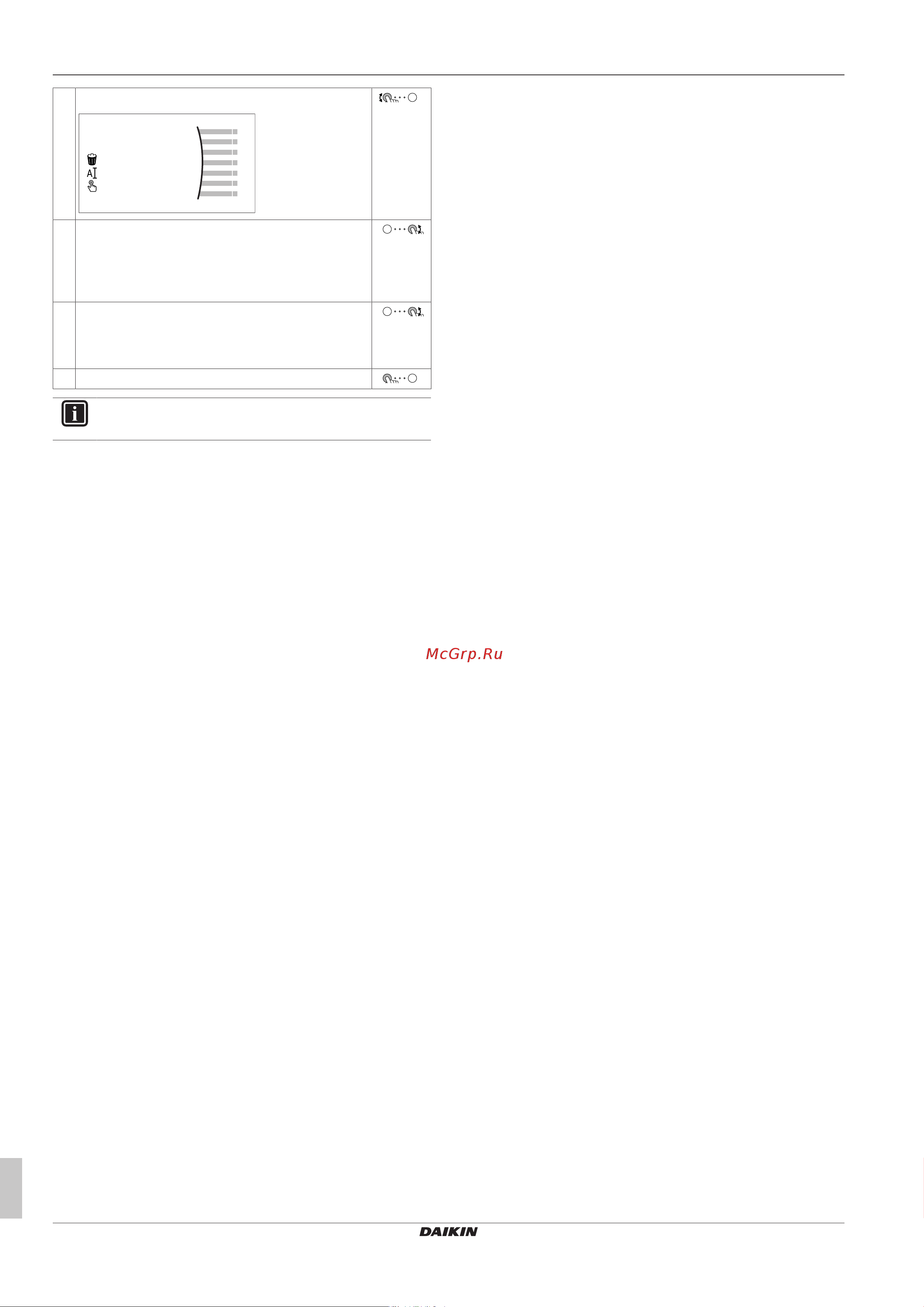 Daikin EHVH08SU23DA6V7 [12/20] Операция