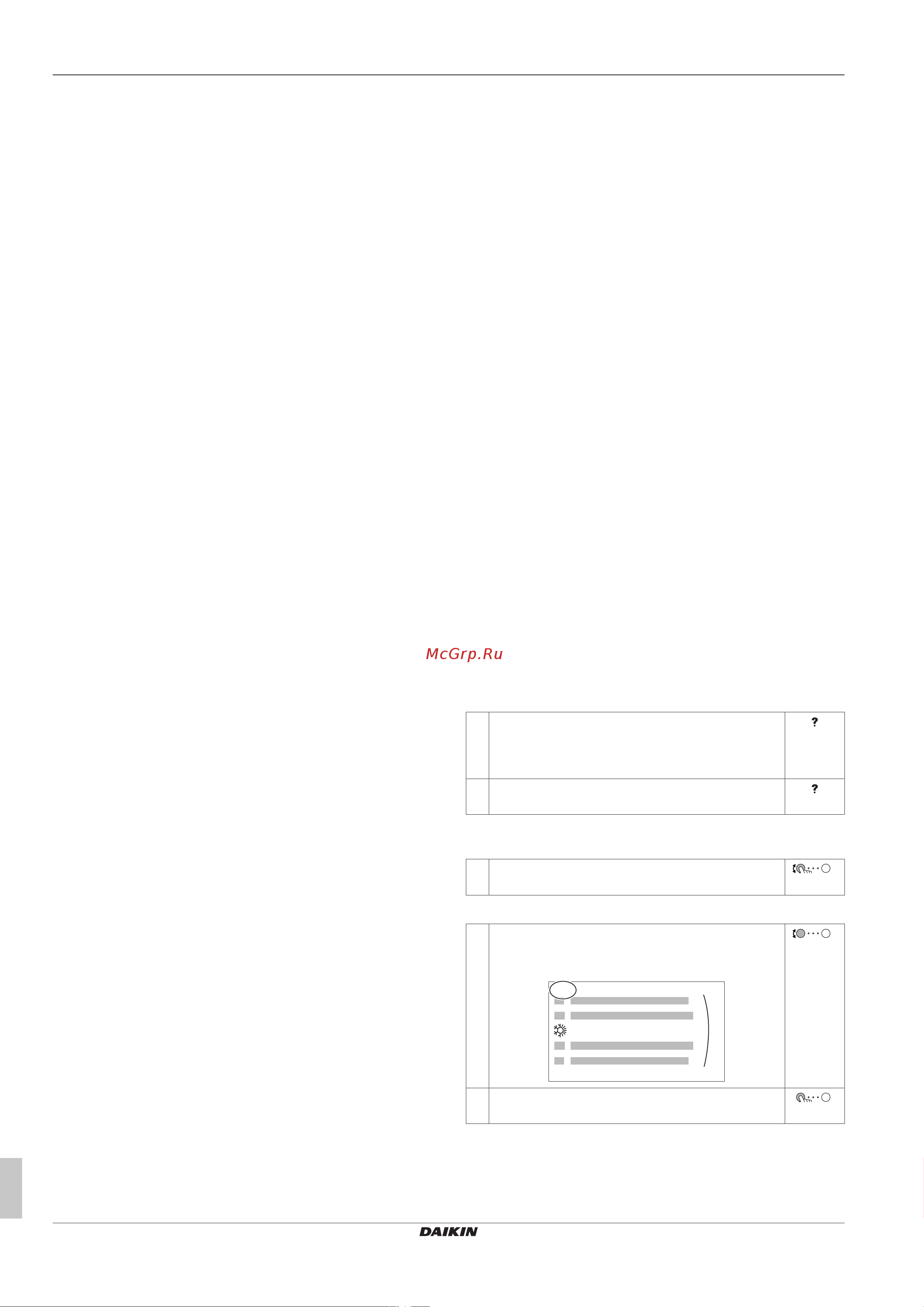 Daikin EHVH04SU23DA6V7 [2/20] Руководство по эксплуатации