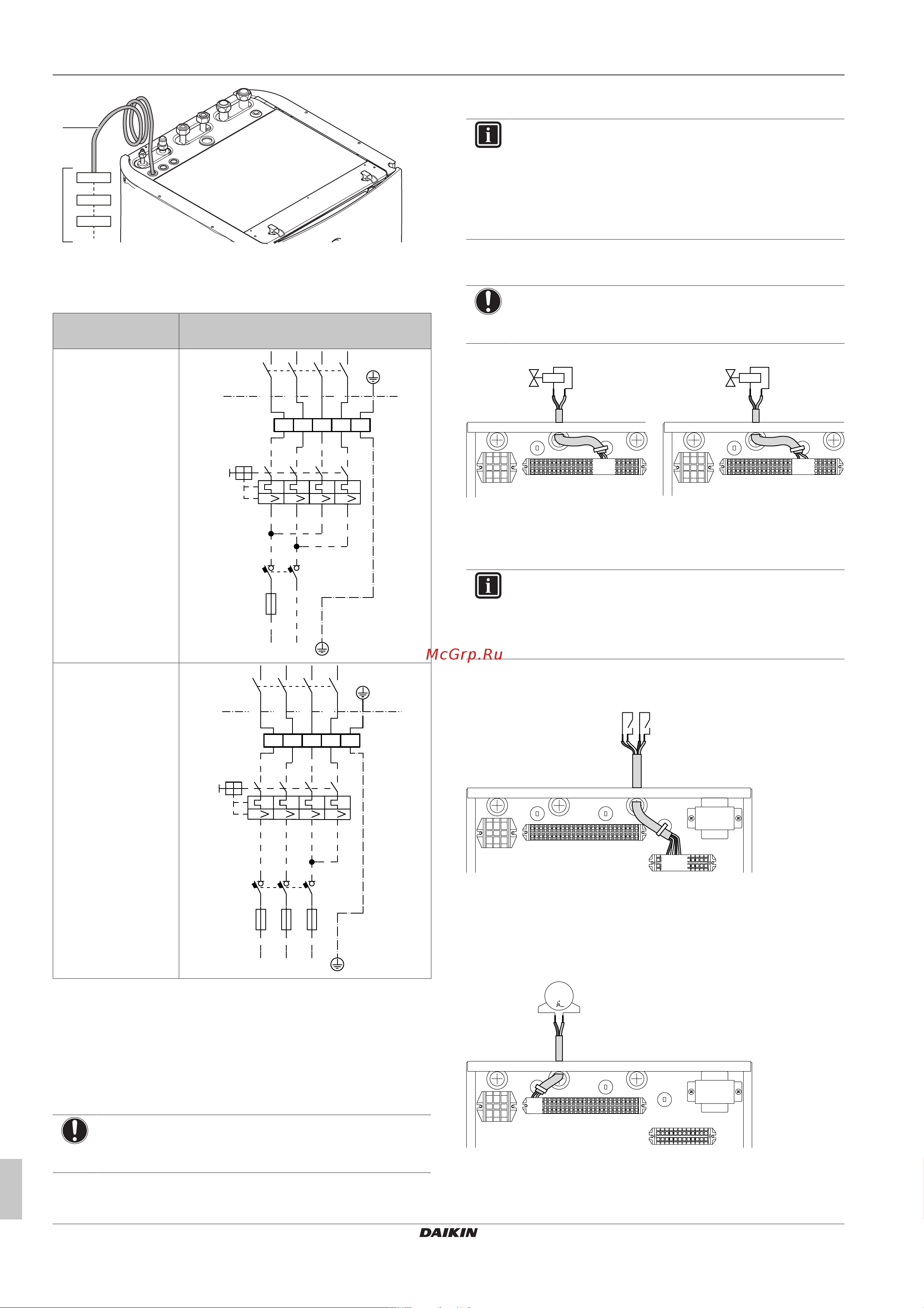 Daikin EHVH08SU18DA6V7 [14/36] Installation