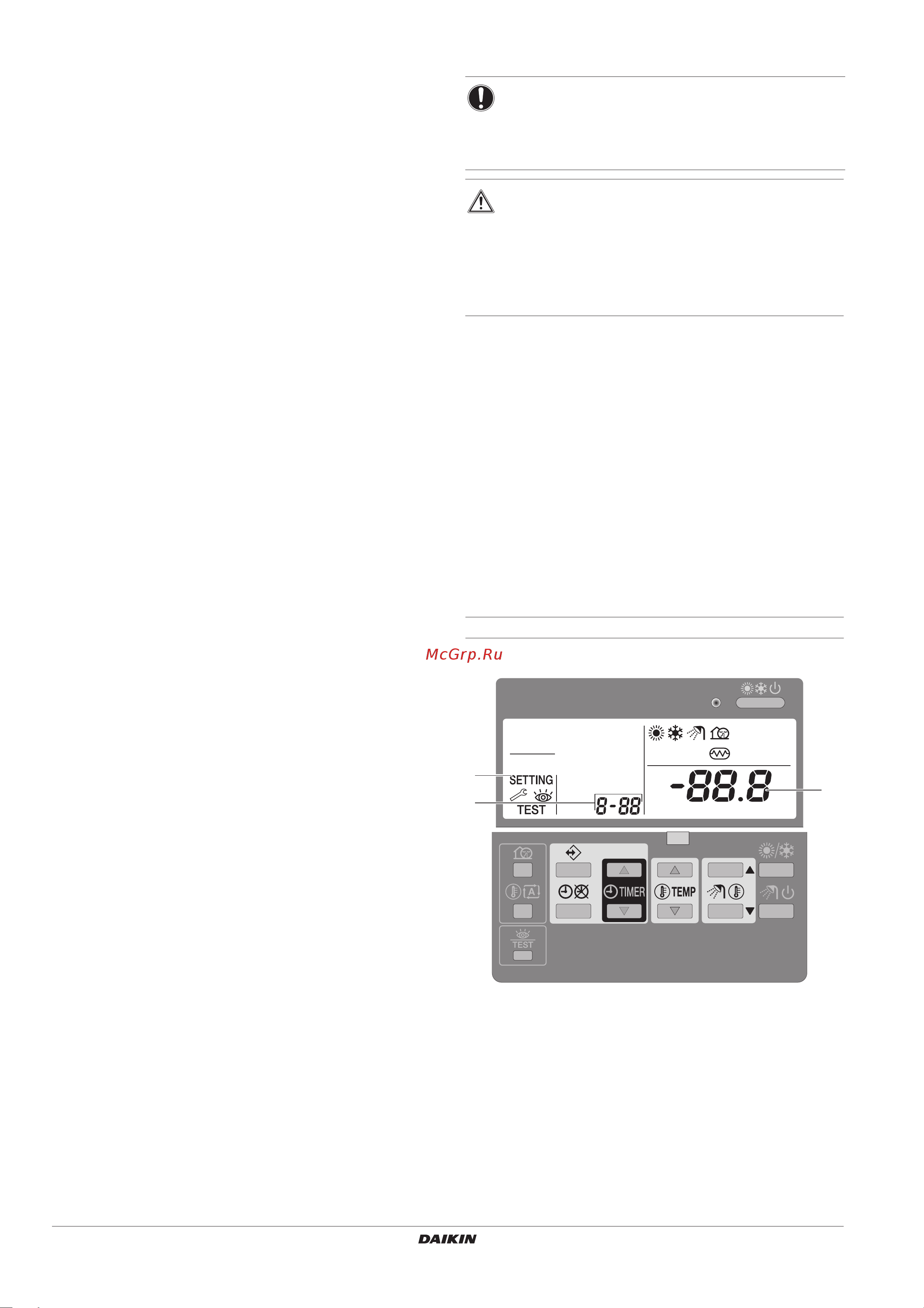 Daikin EBHQ008BAV3 [12/20] Field settings