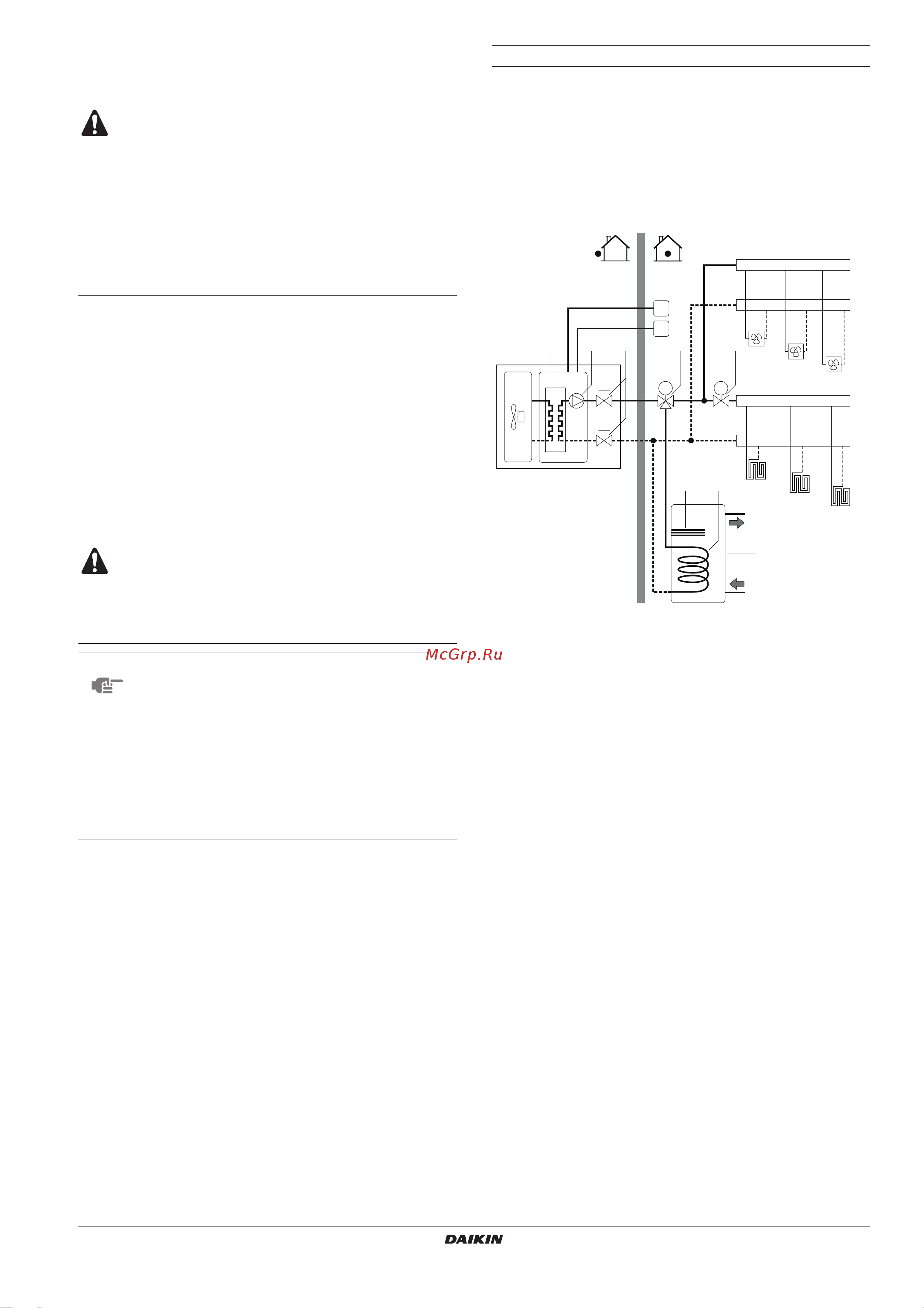 Daikin EBHQ011BA6W1 [11/54] Применение 3