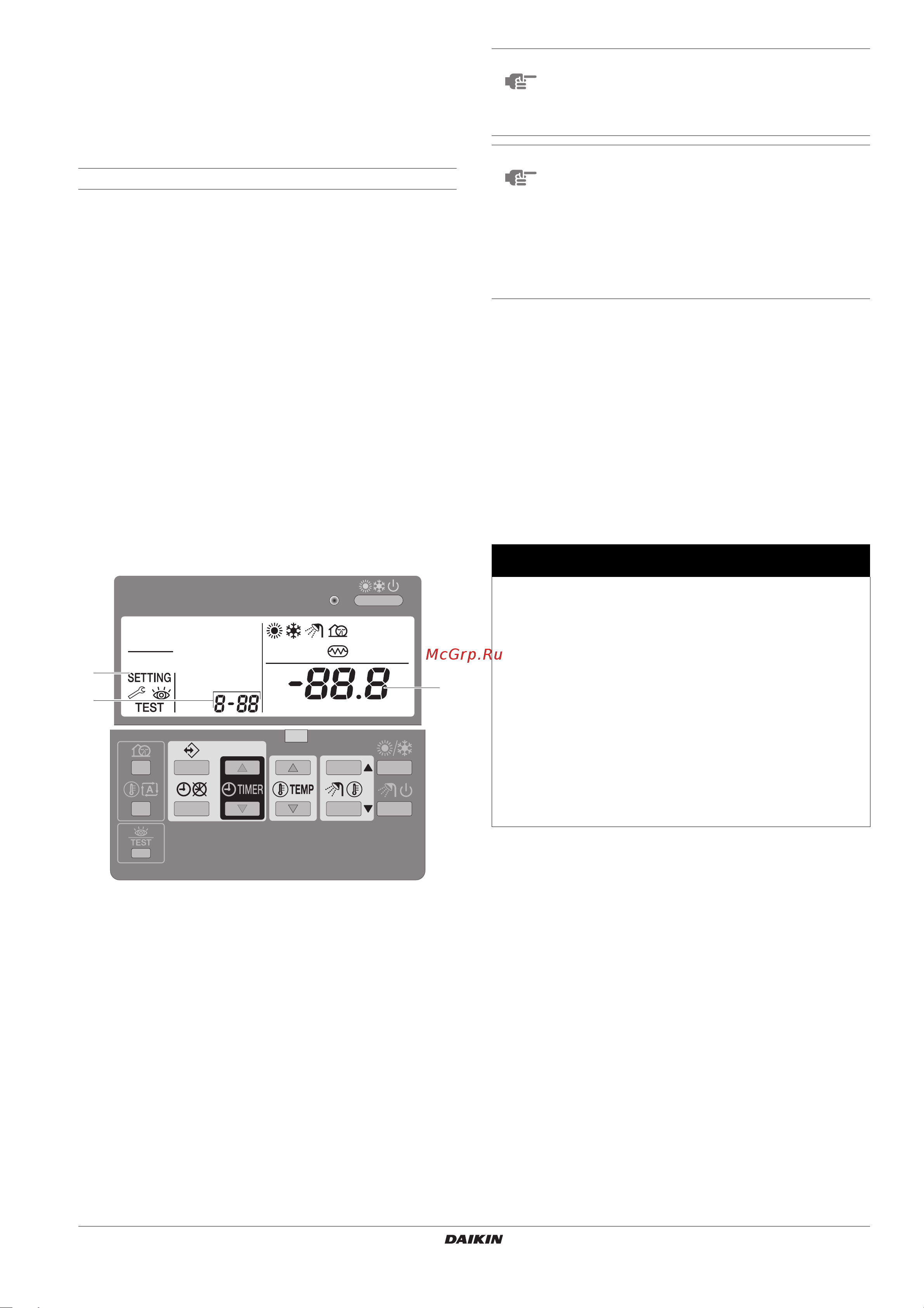 Daikin EDLQ014BA6V3 [35/54] Местные настройки