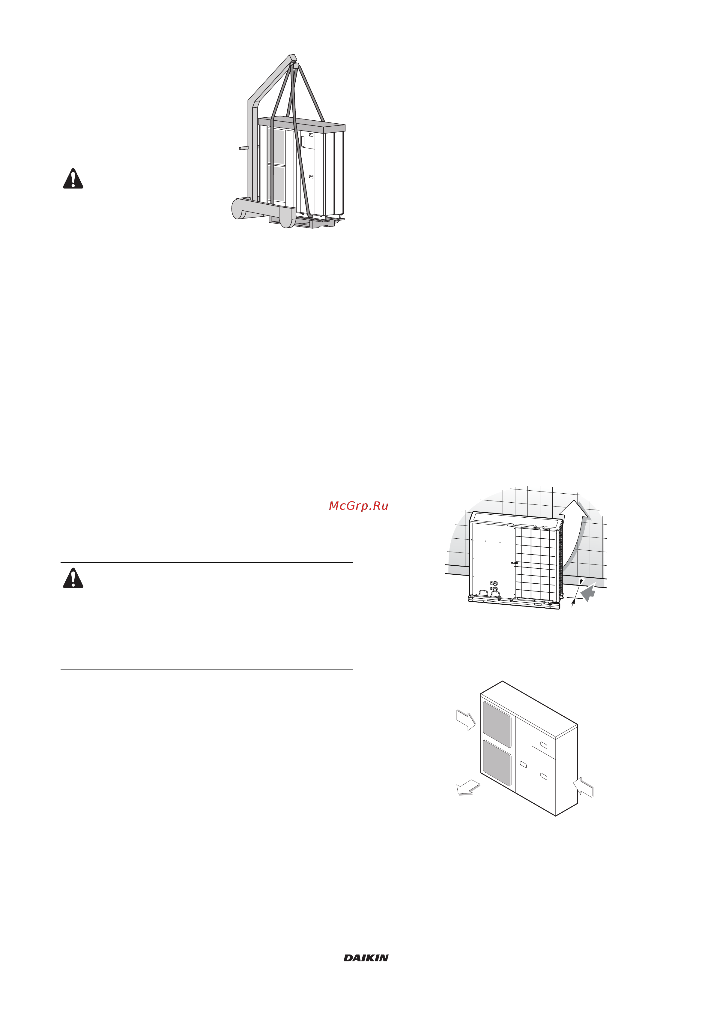 Daikin EDLQ016BA6W1 [7/54] Важная информация об используемом хладагенте