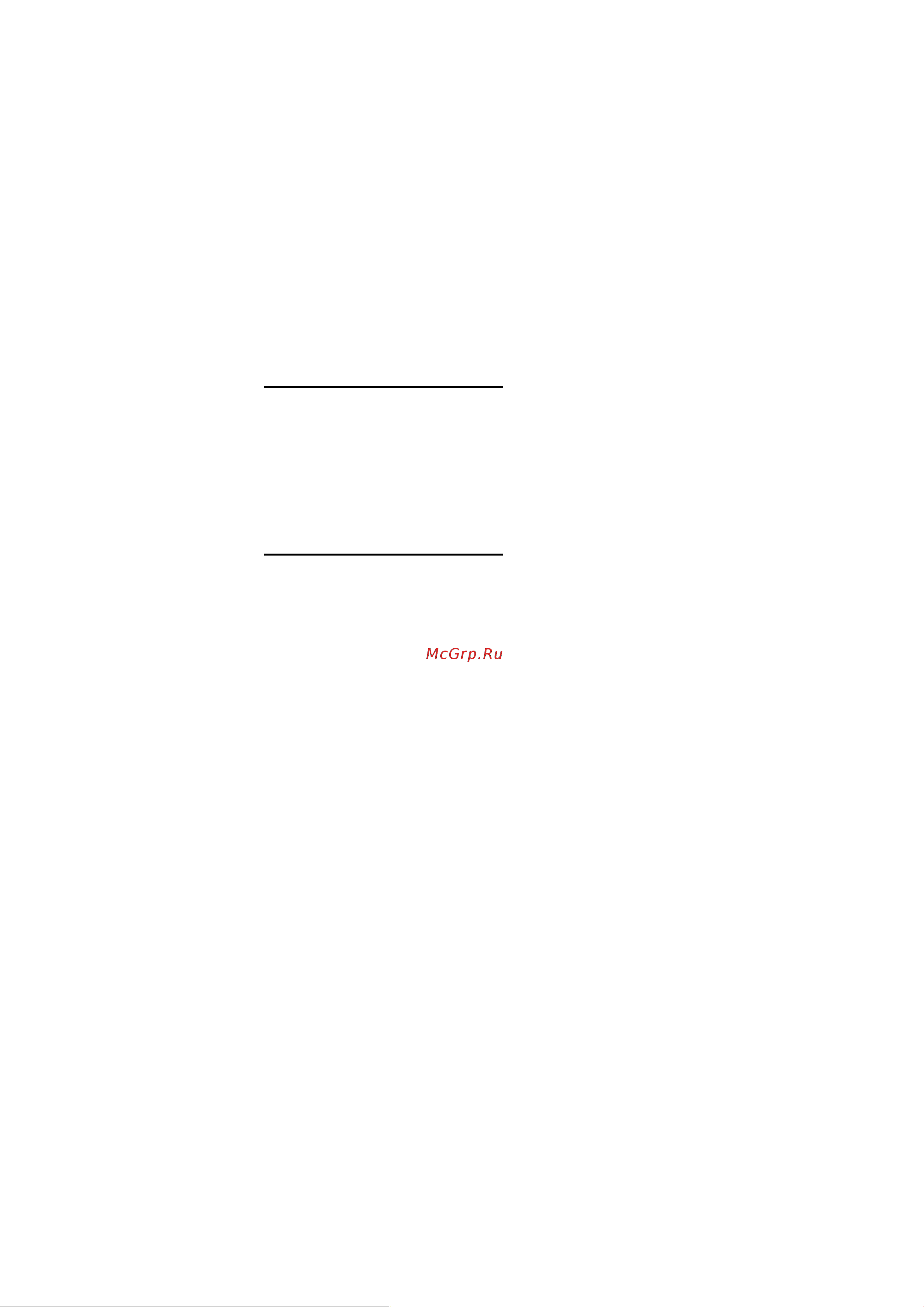 Globalsat TR-203 [8/91] Report messages format