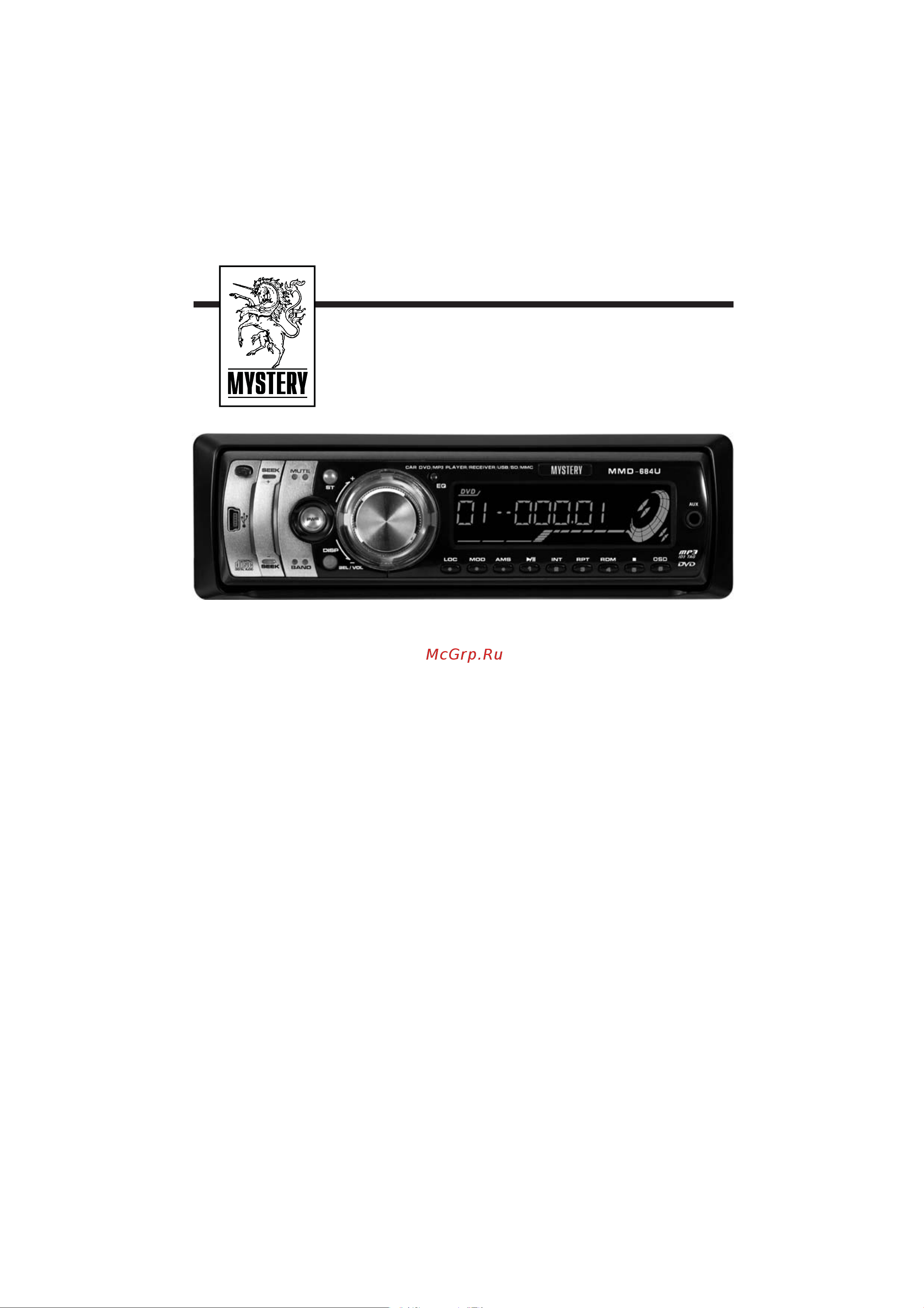 Mystery MMD-684U Инструкция по эксплуатации онлайн