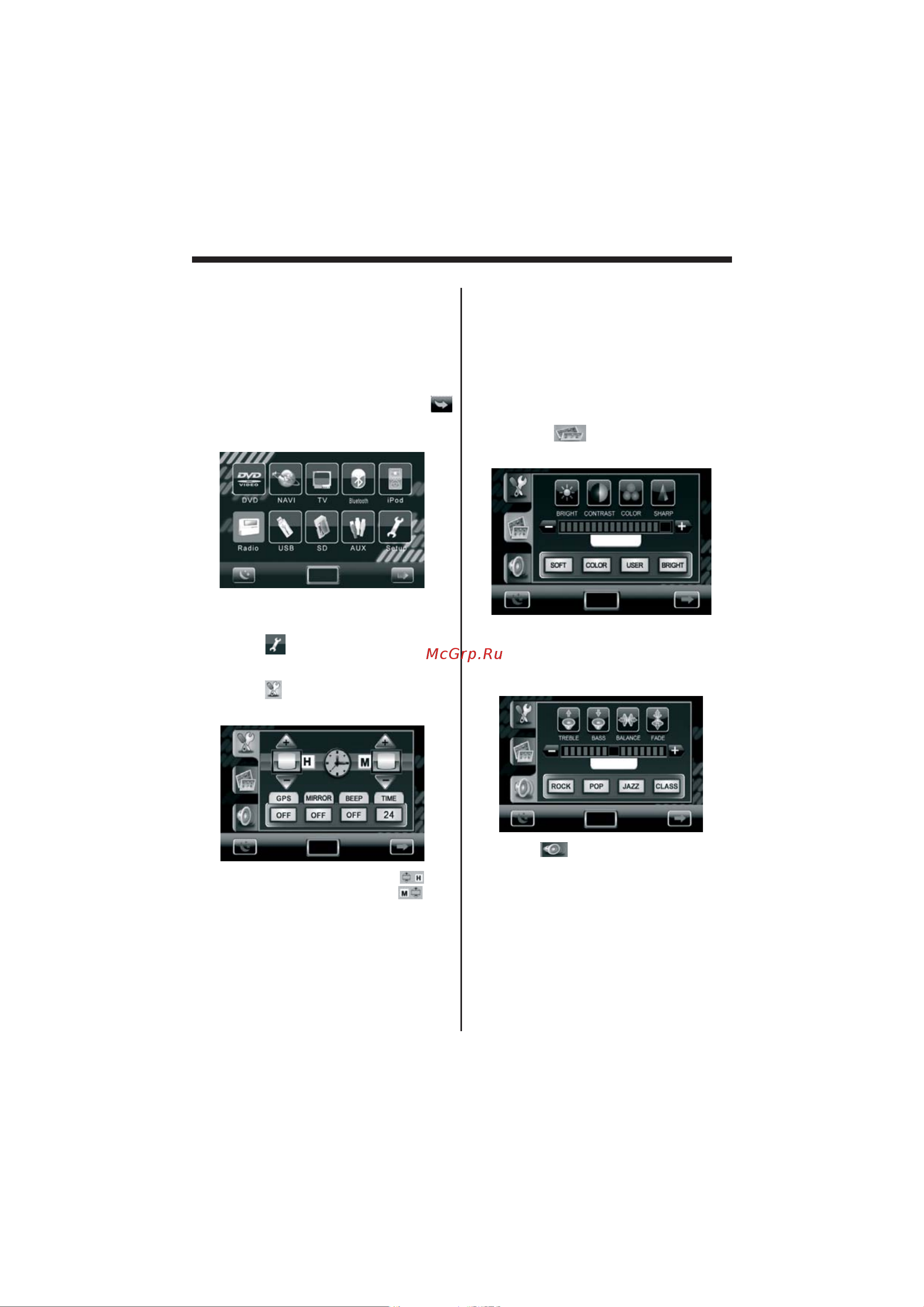 Mystery MFF-6503DS [11/27] Руководство по эксплуатации mff mff 6503ds