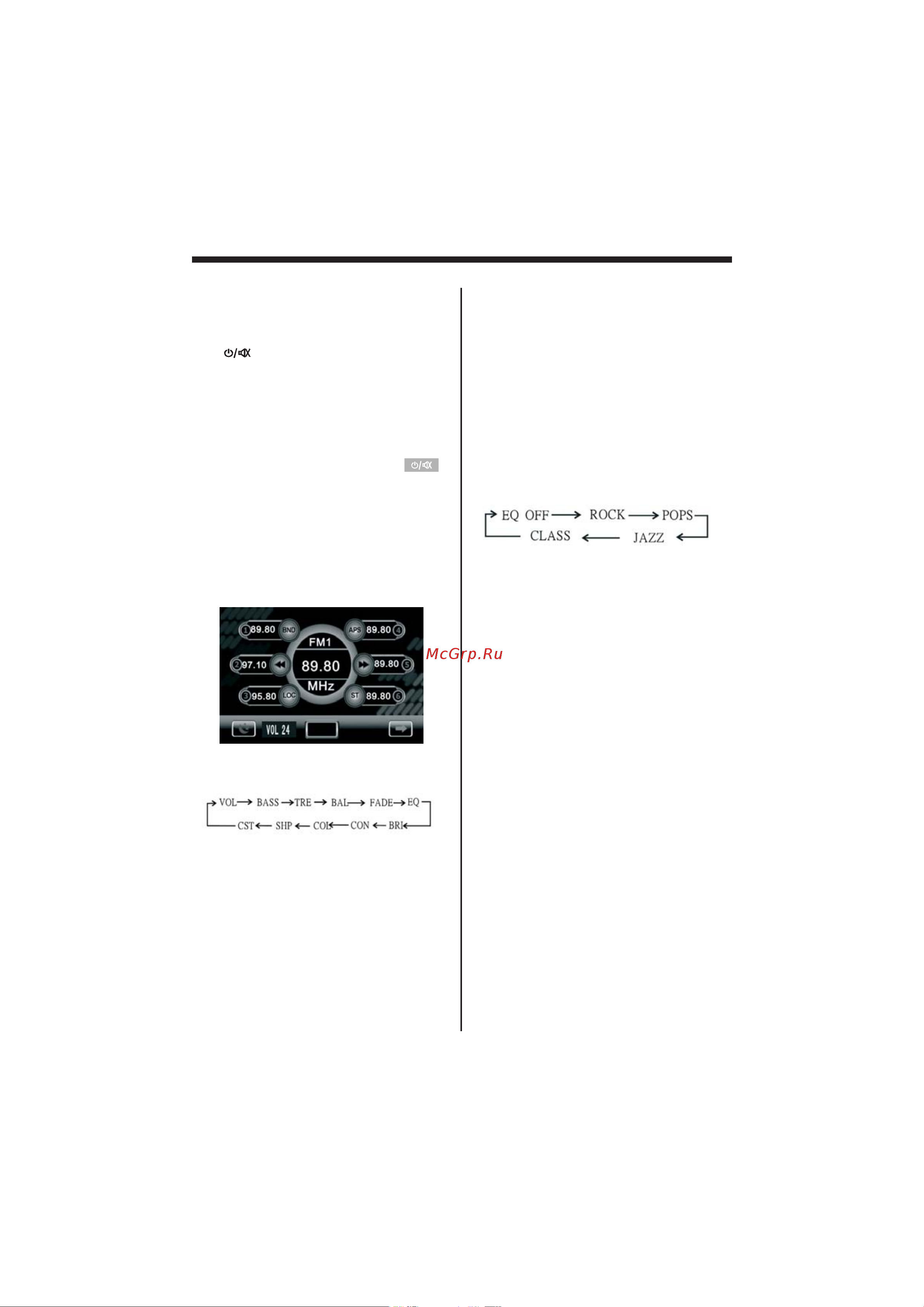Mystery MFF-6503DS [7/27] Руководство по эксплуатации mff 6503ds