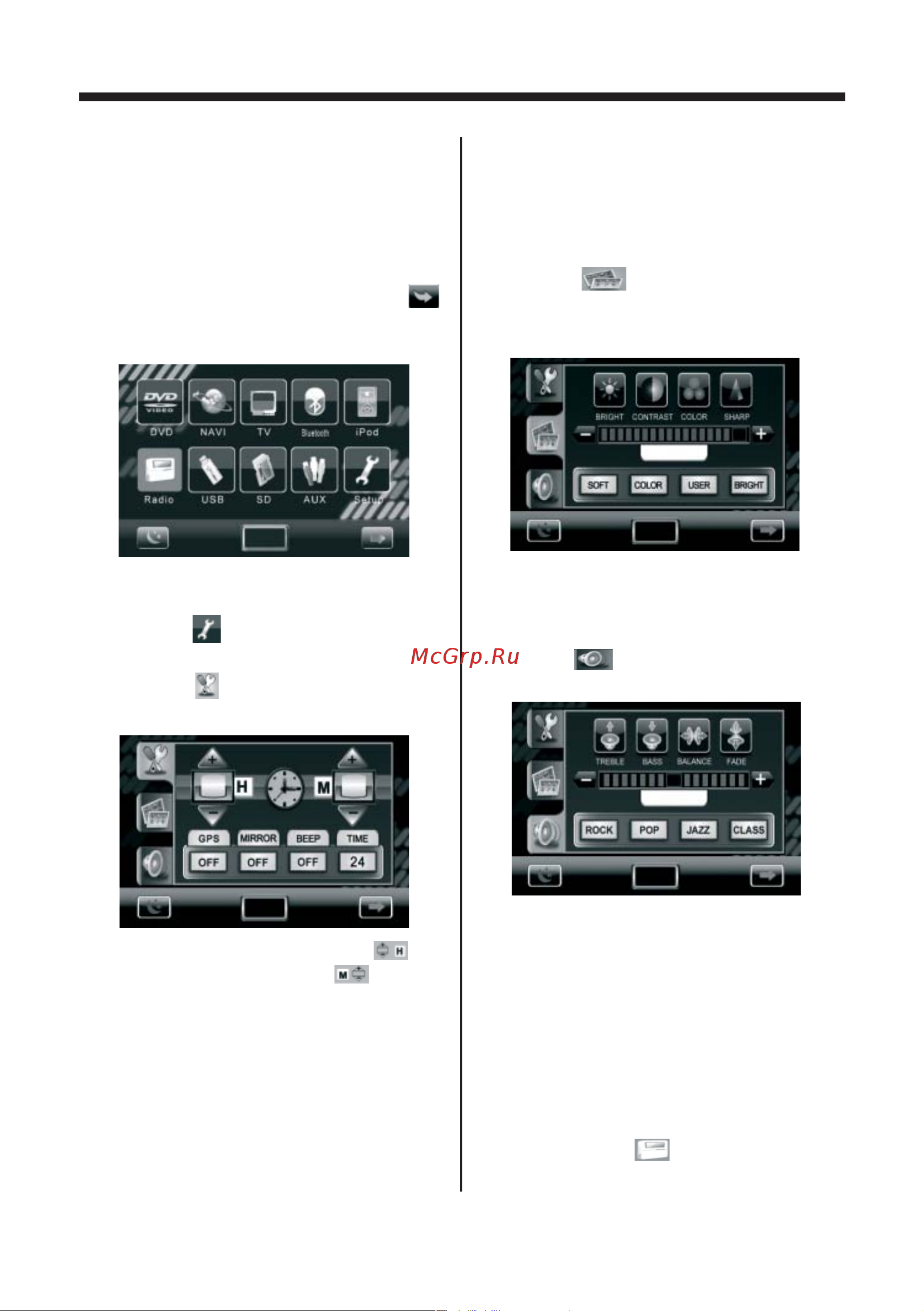 Mystery MWP-7502DS [11/25] Руководство по эксплуатации mwp 7502ds