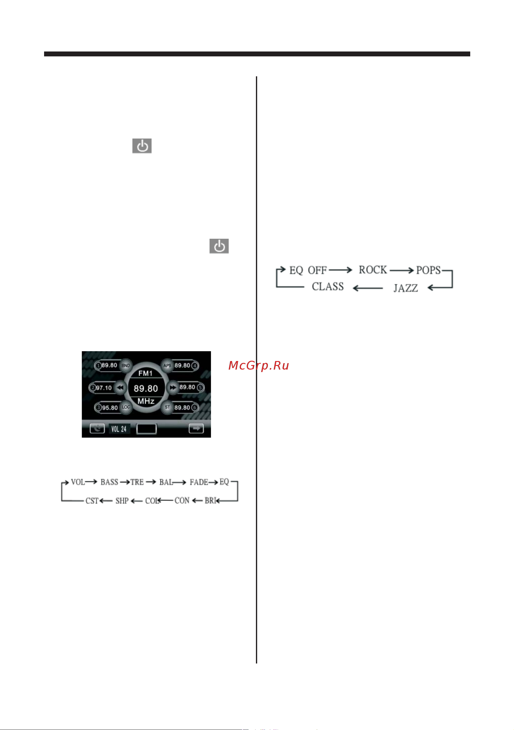 Mystery MWP-7502DS [7/25] Руководство по эксплуатации mwp 7502ds