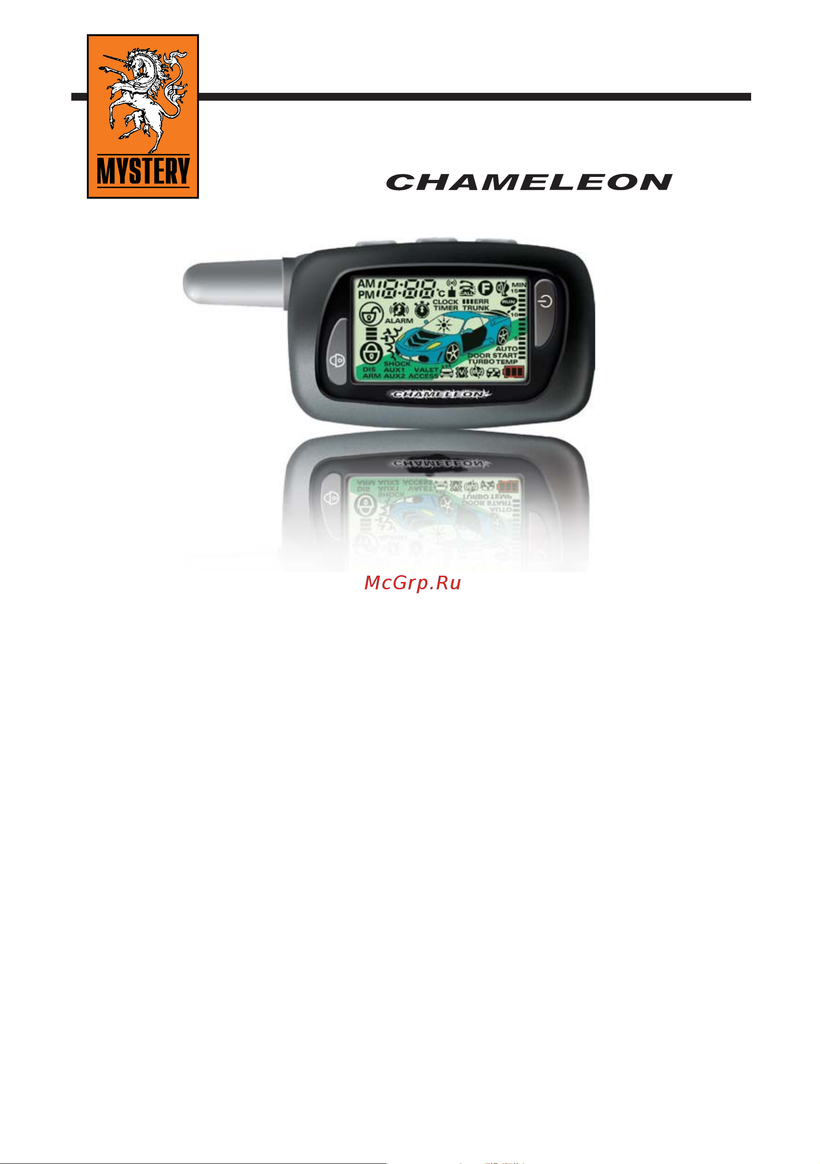 Mystery CHAMELEON Z-30 Инструкция по эксплуатации онлайн