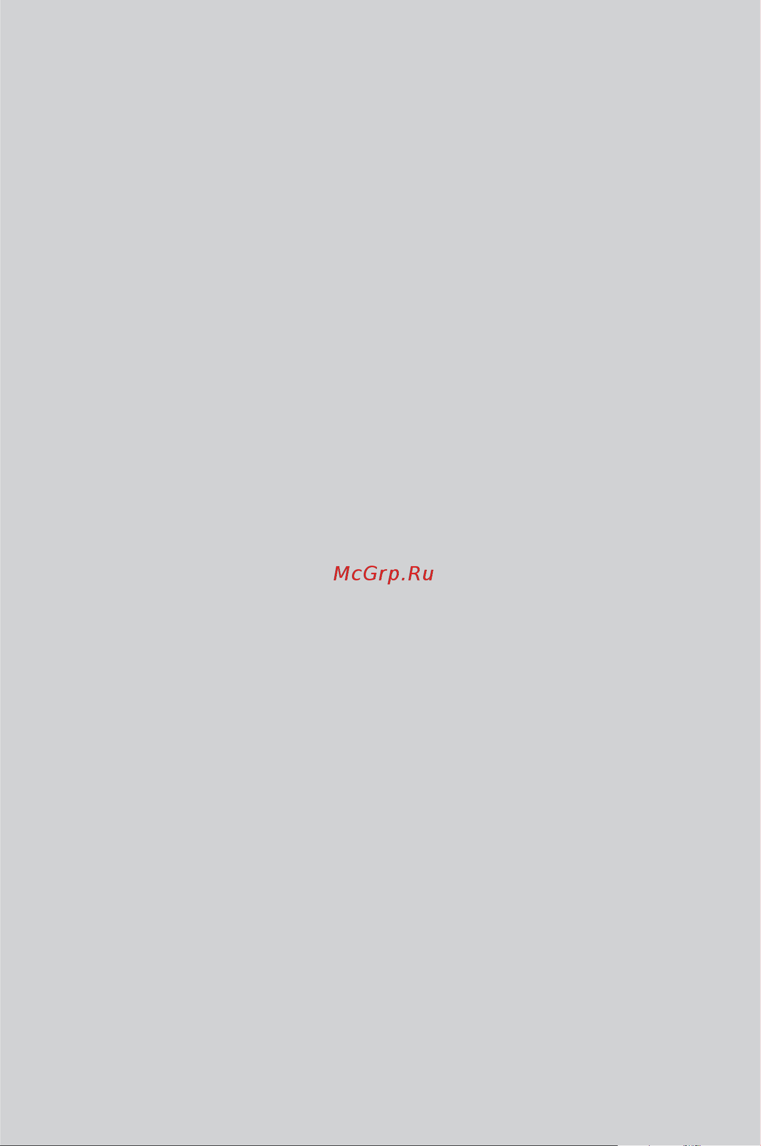 Mystery MR-1.300 Инструкция по эксплуатации онлайн