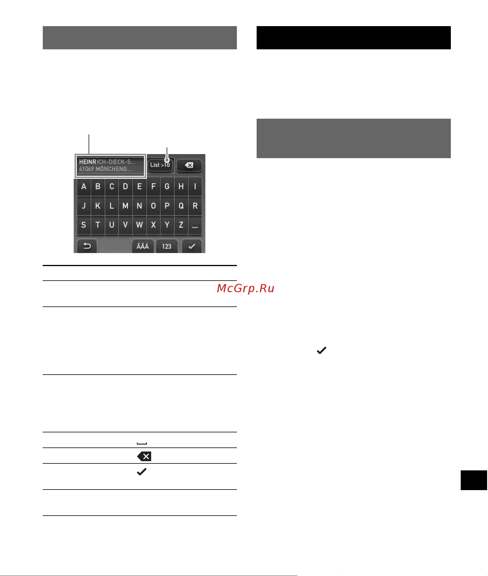 Sony NV-U52B [105/116] Utilização do teclado
