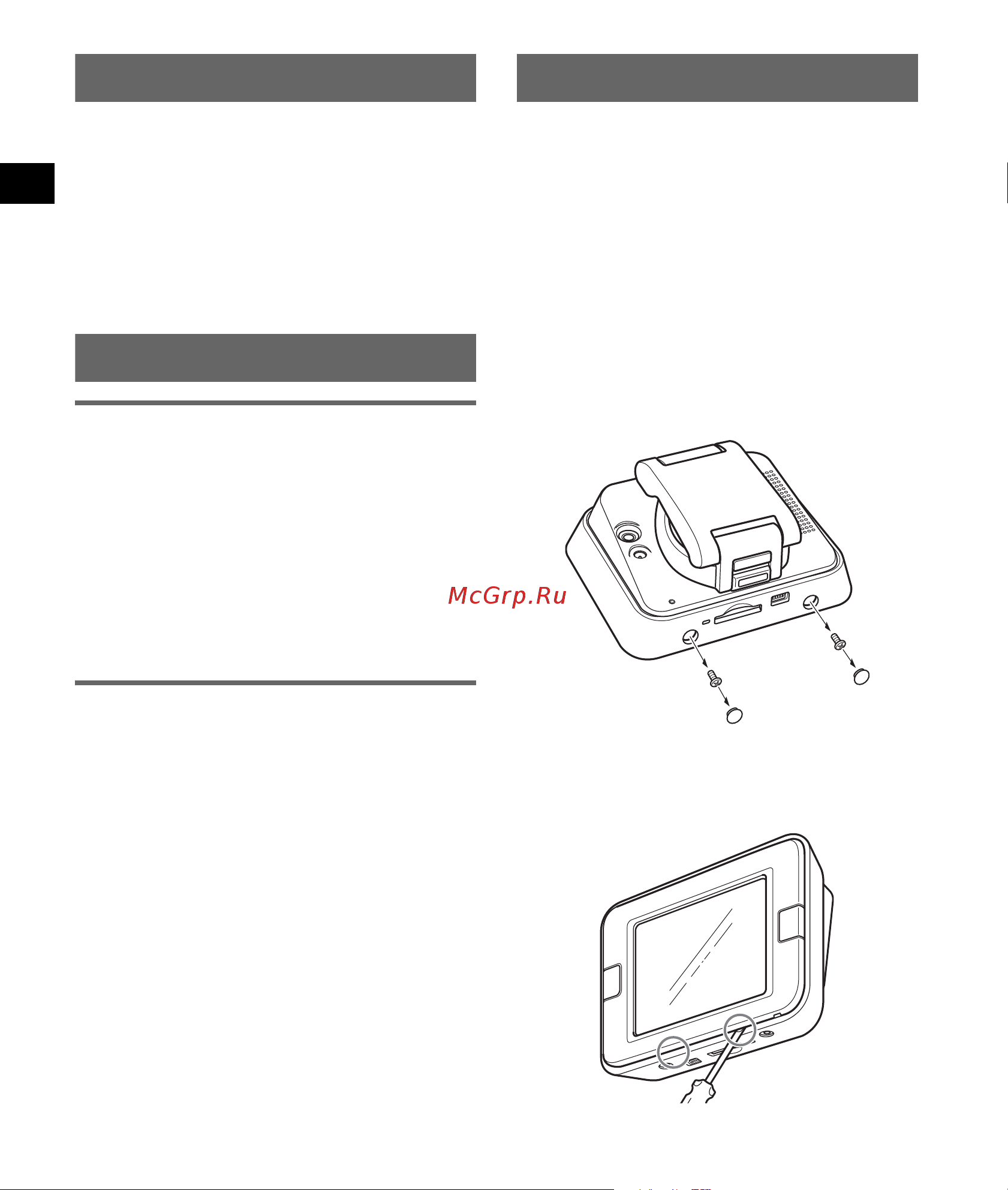 Sony NV-U52B [12/116] Fuse replacement