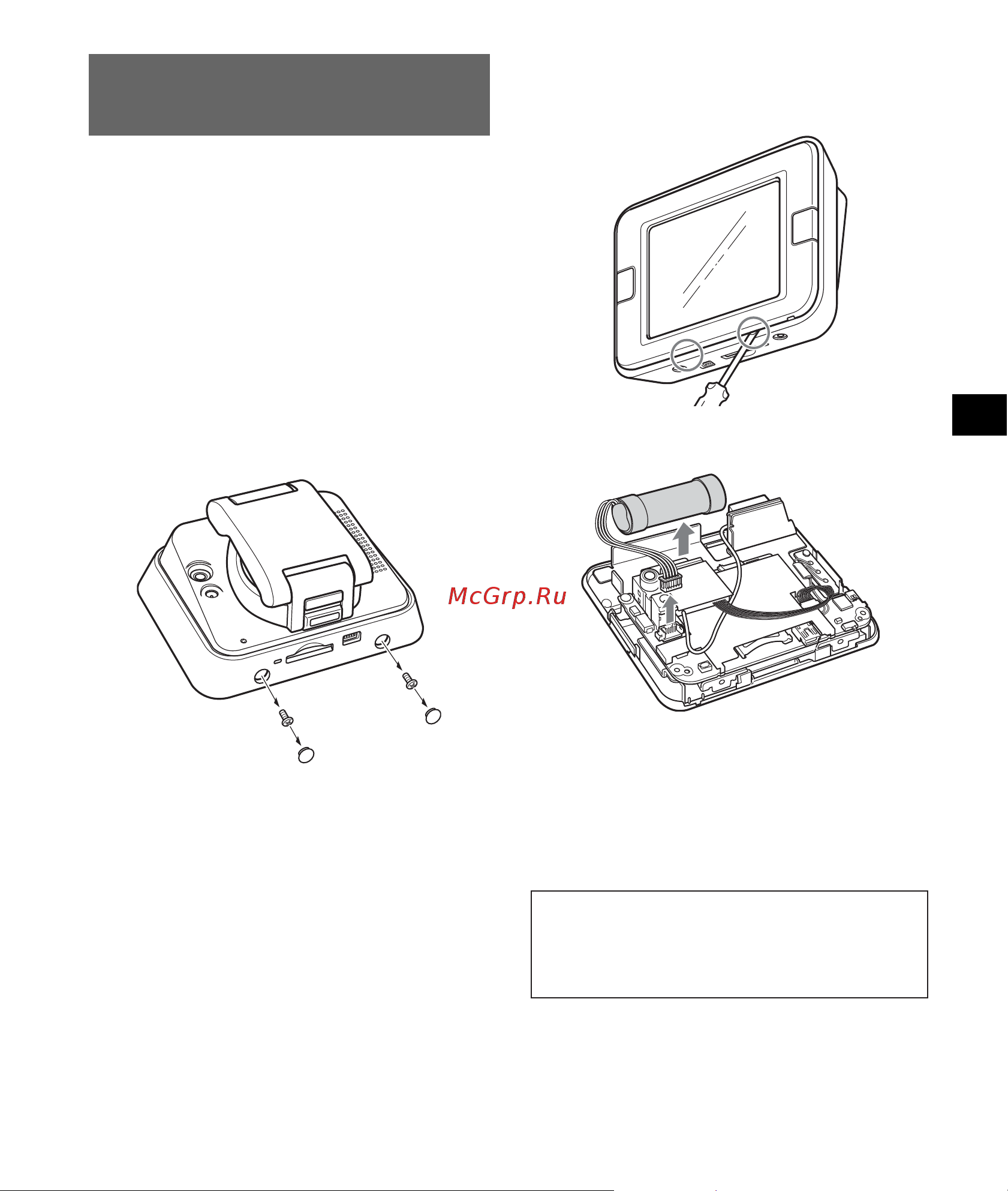 Sony NV-U52B [41/116] Utilisée de façon incorrecte la pile peut exploser ne pas la recharger la démonter ni la jeter au feu