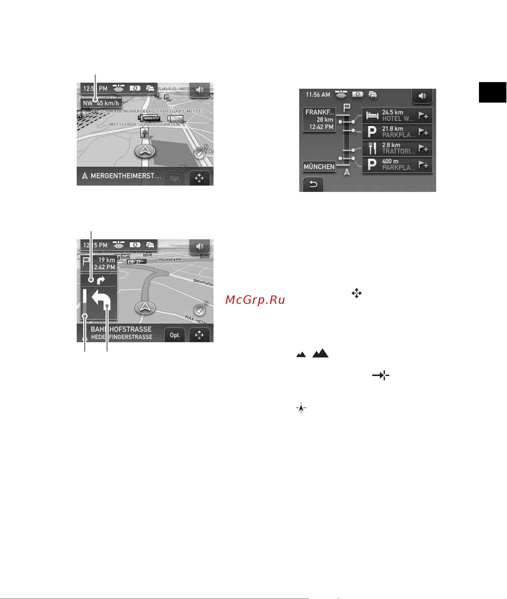 Sony NV-U52D [9/116] Dynamic route information