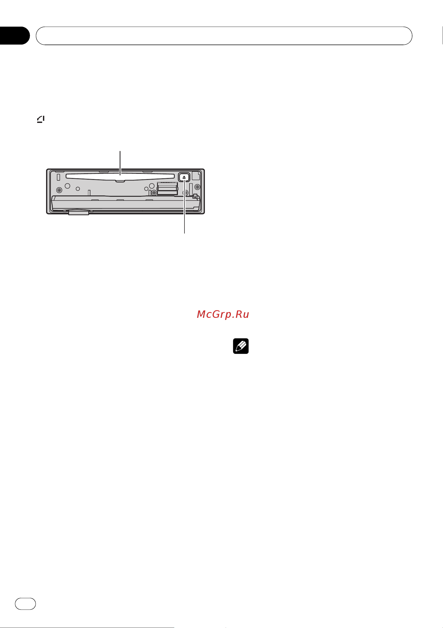 Pioneer DVH-P4100UB [20/85] Cihaz ı n çal ış t ı r ı lmas ı