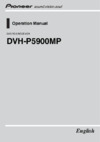 Pioneer DVH-P5900MP Руководство пользователя