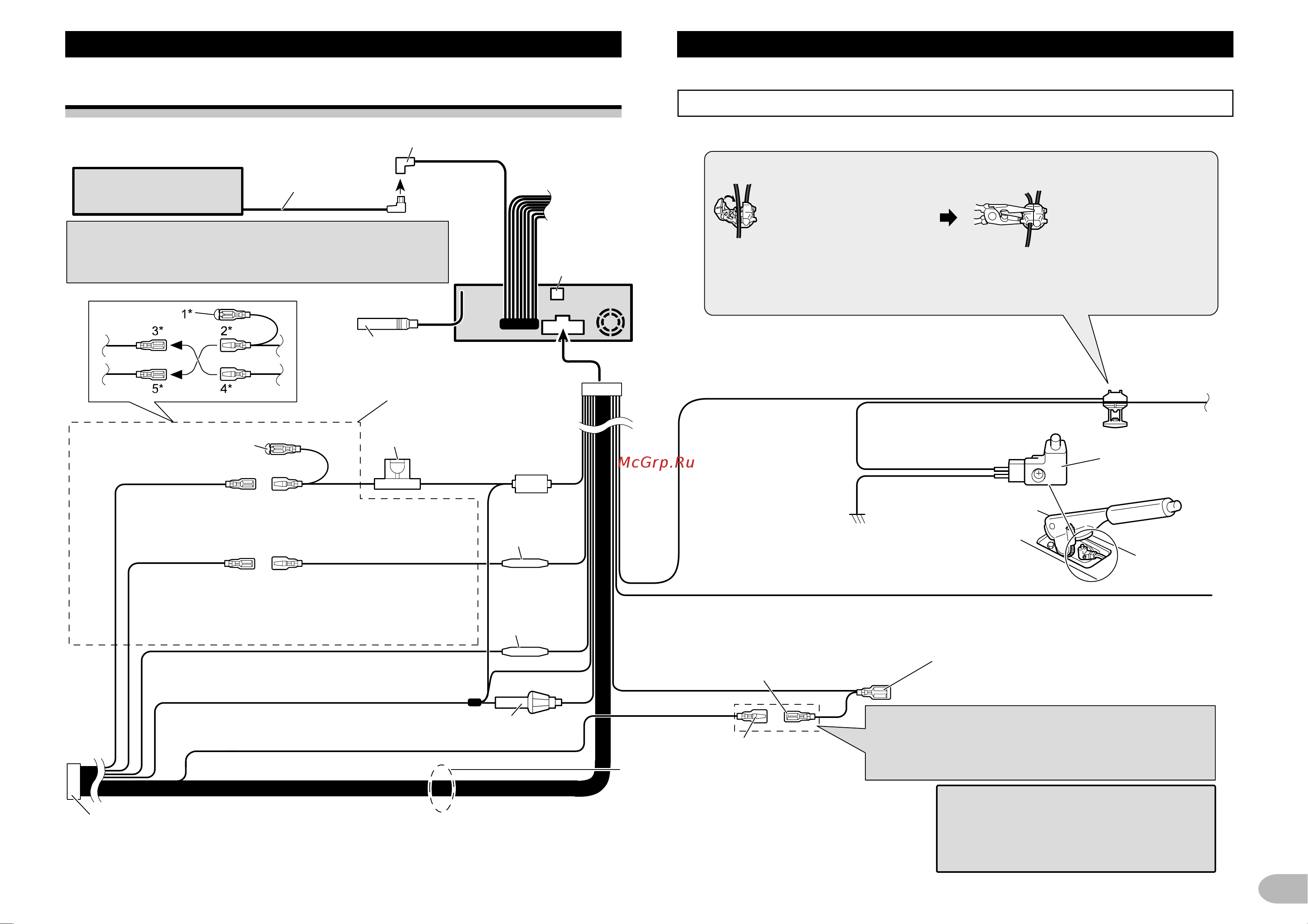 Pioneer DVH-P7000R [7/66] Подключение устройств
