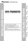 Pioneer AVH-P6600DVD Инструкция по установке