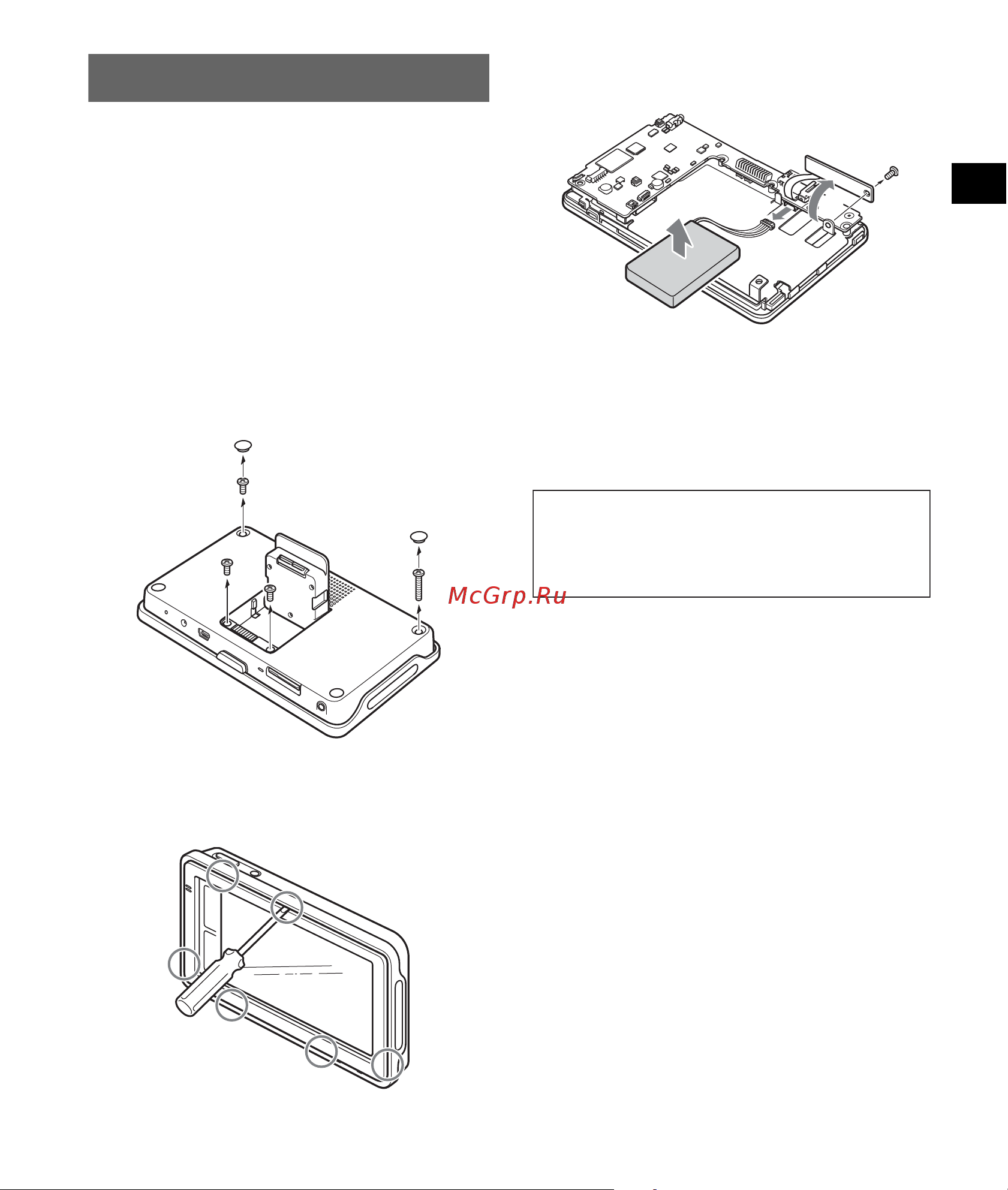 Sony NV-U82F [13/122] Notes on unit disposal