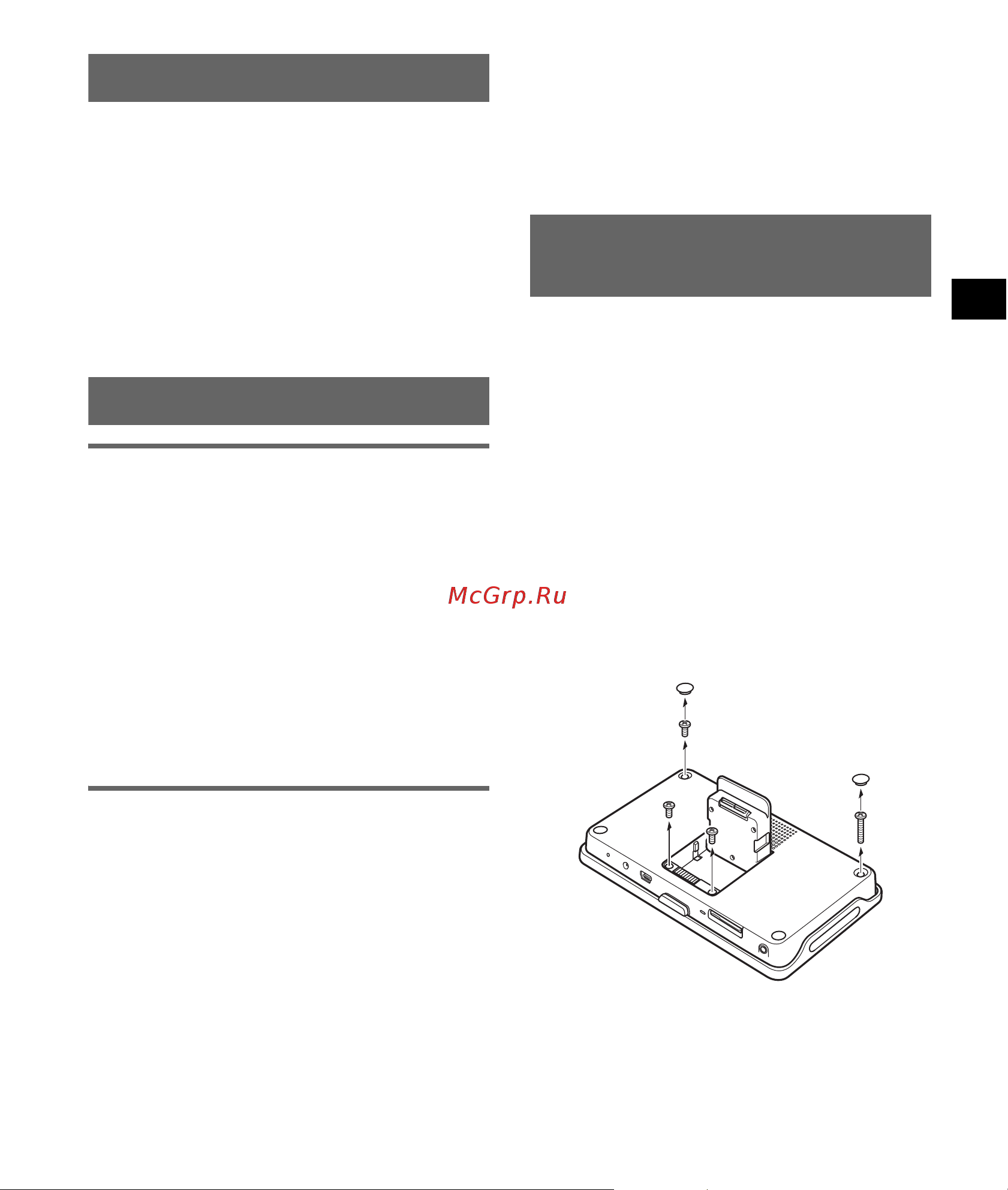 Sony NV-U92TW [27/122] Reinigung