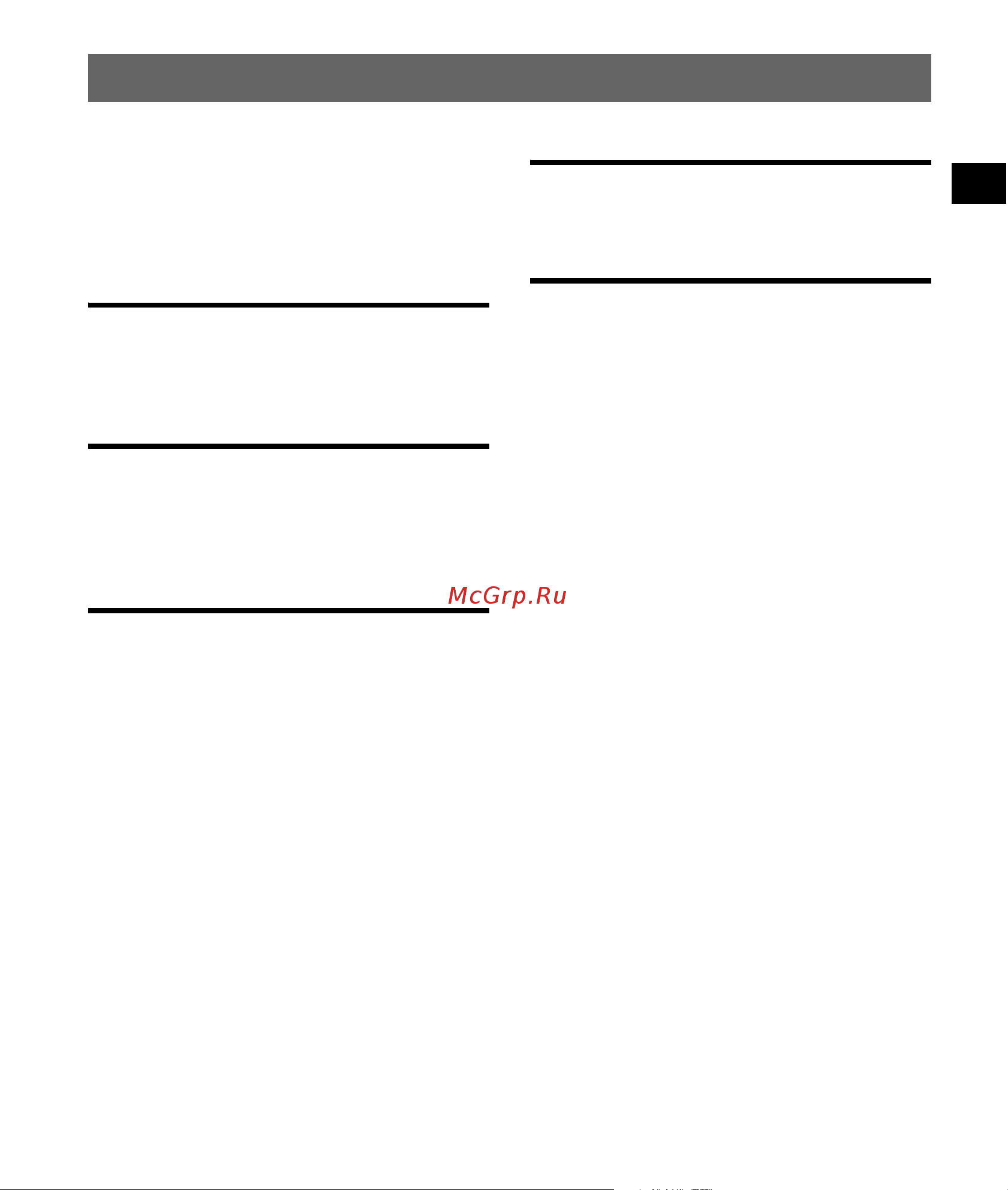 Sony NV-U82D [3/122] Basic operations 6