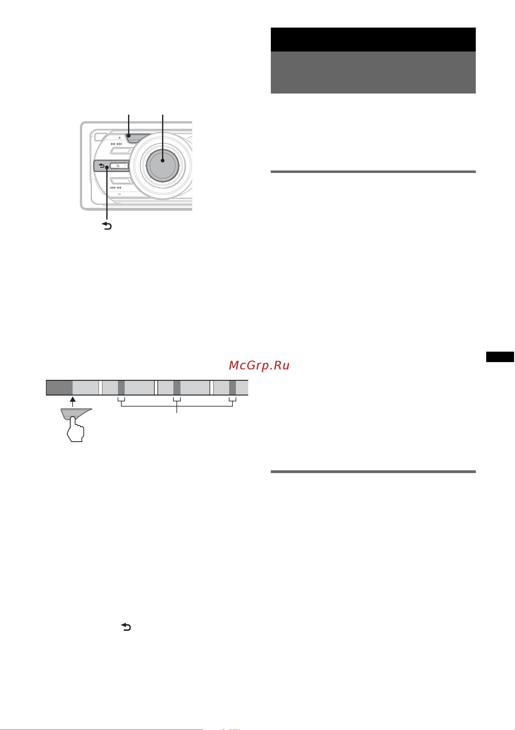 Sony CDX-GT747UI [11/60] Автоматическое сохранение btm память оптимальной настройки