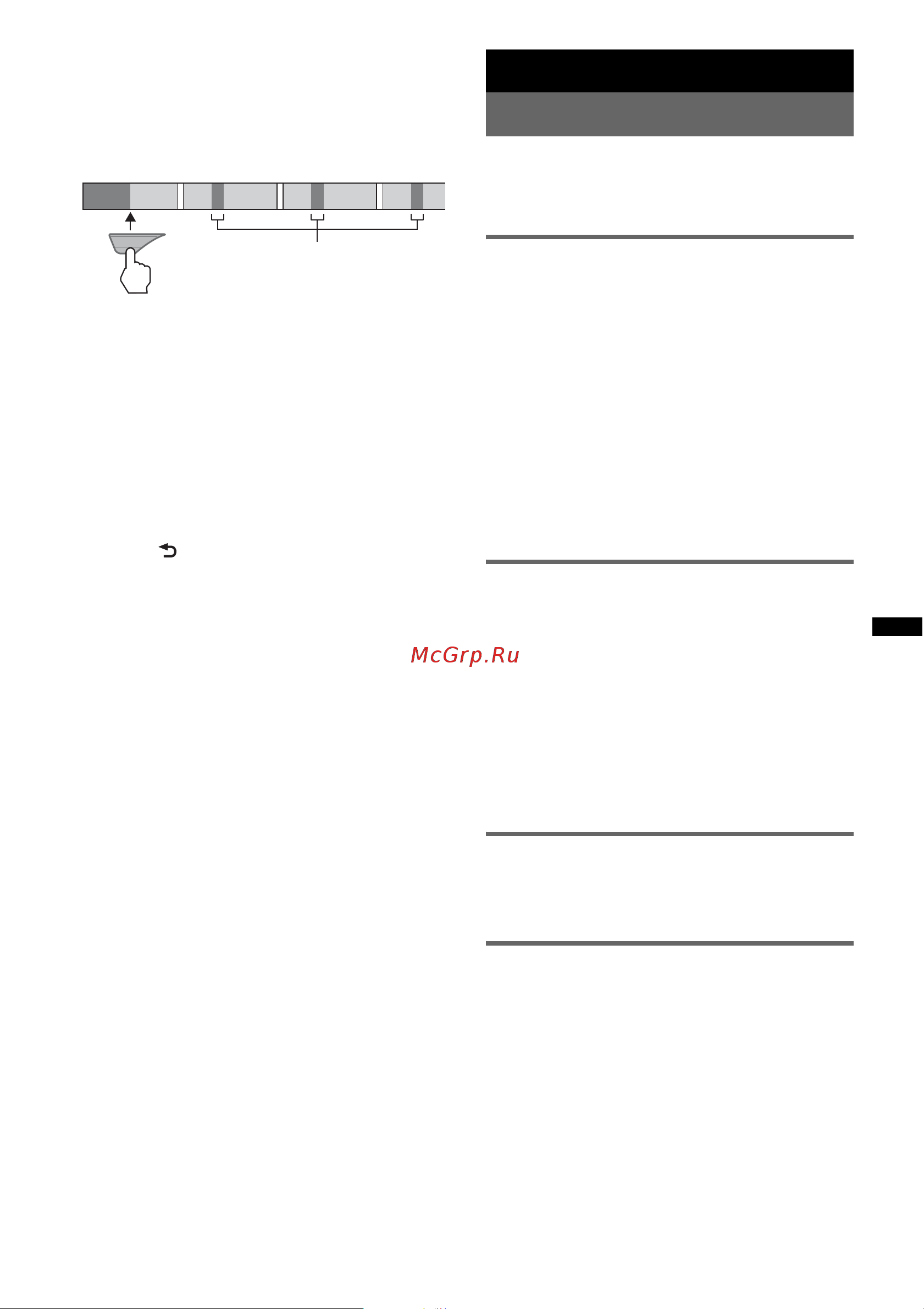 Sony CDX-GT740UI [11/140] Storing automatically btm