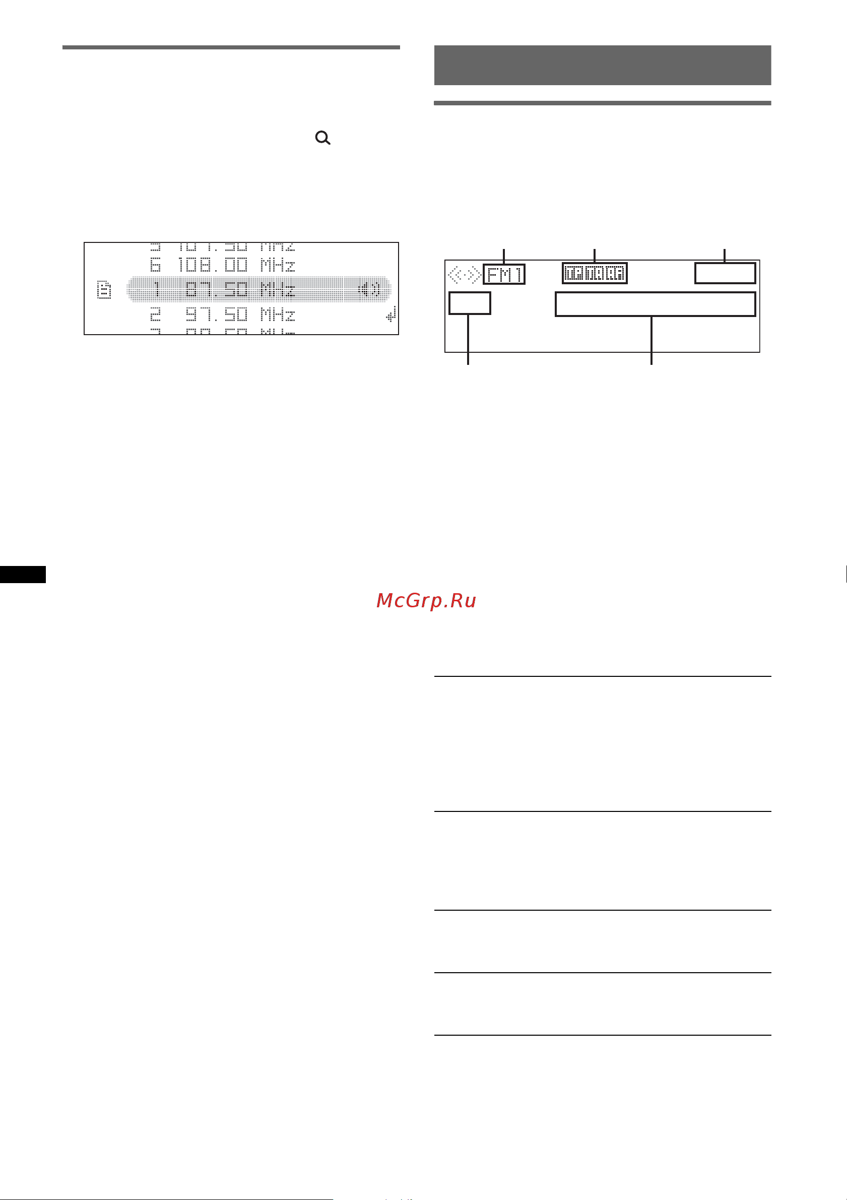 Sony CDX-GT740UI [12/140] Overview